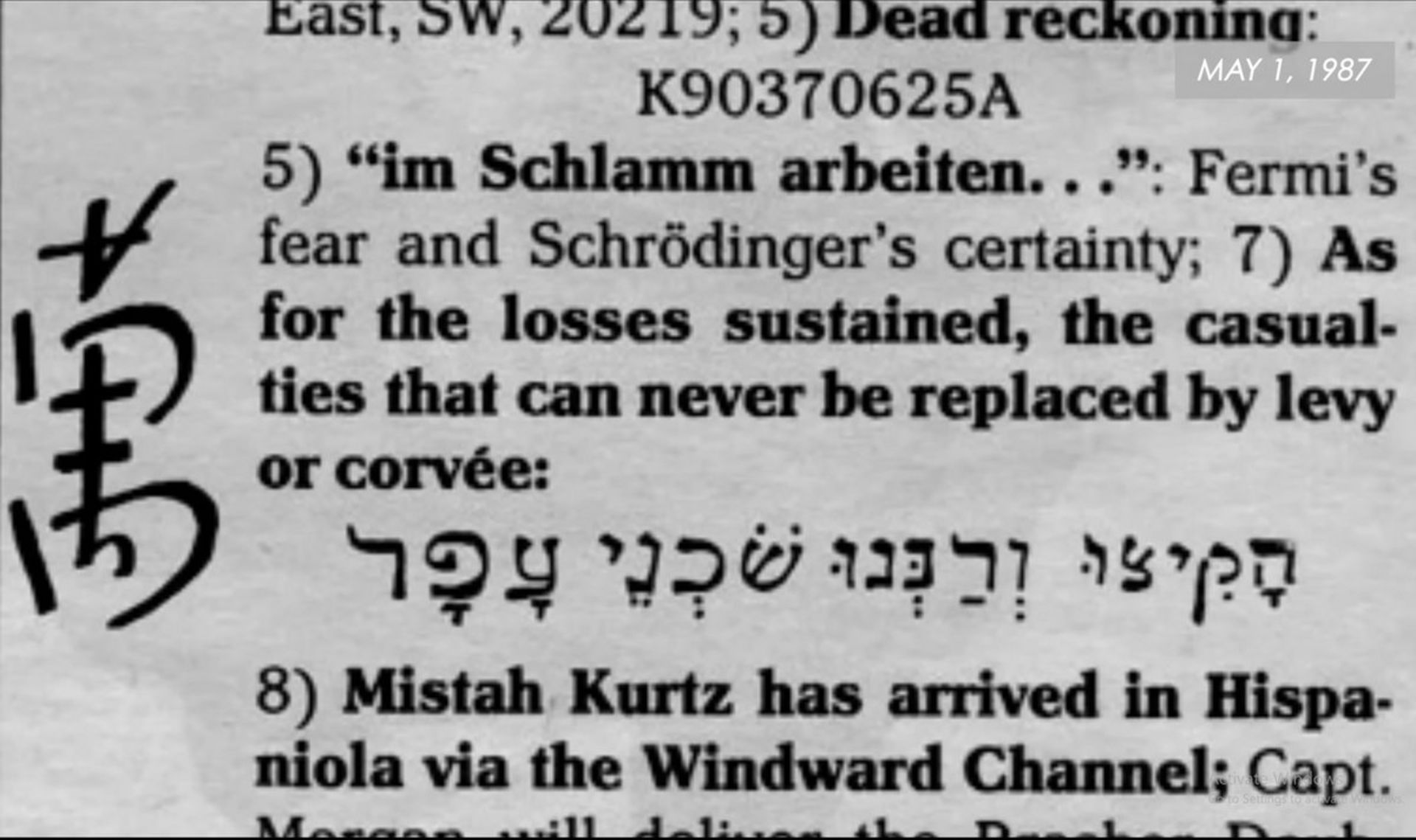 استفاده از چندین زبان مختلف در یک متن روزنامه