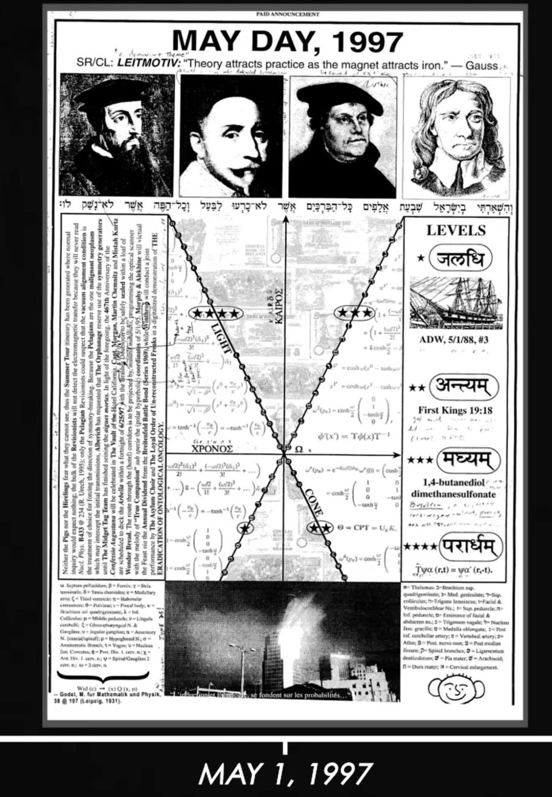 آگهی معمای یک می سال ۱۹۹۷