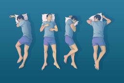 بهترین حالت برای خوابیدن چیست؟