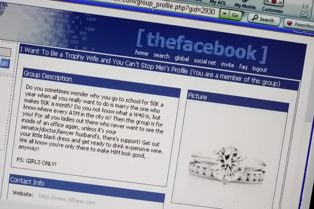 اولین نسخه فیسبوک با دامنه thefacebook.com