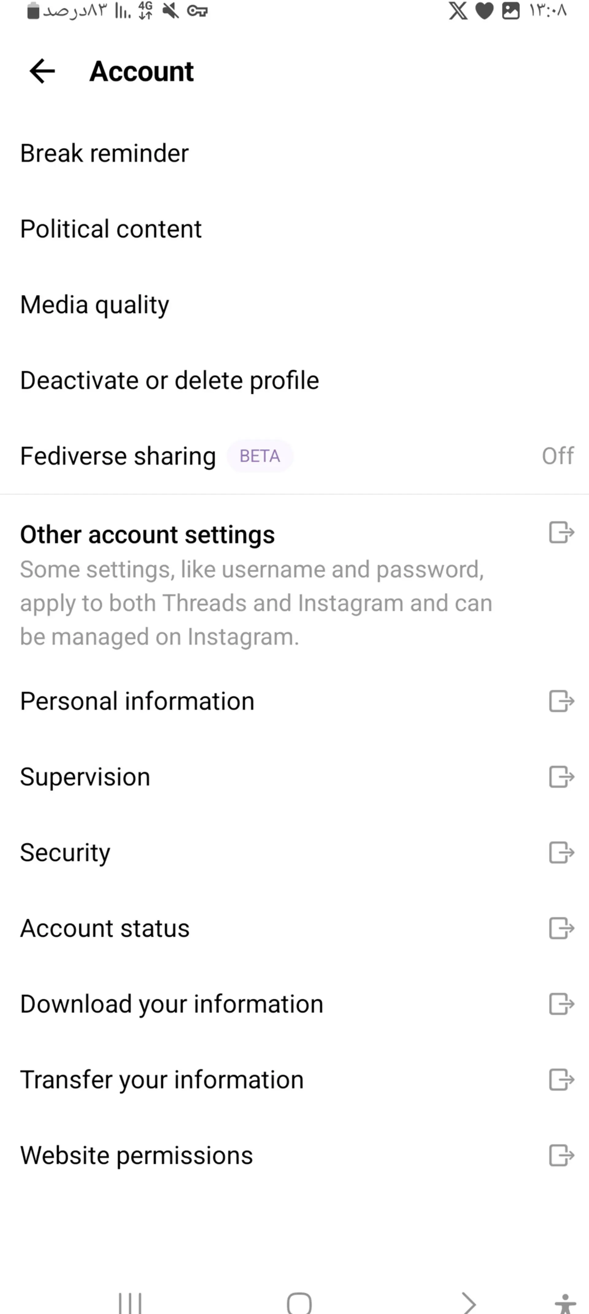 حذف حساب تردز مرحله سوم