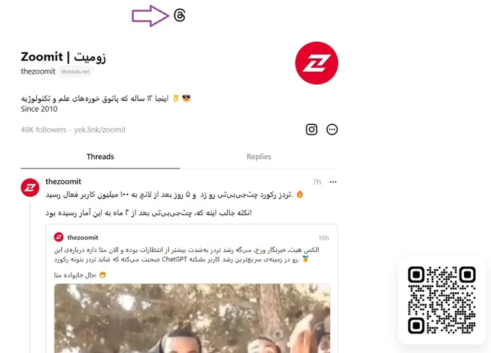 حالت دارک مود تردز