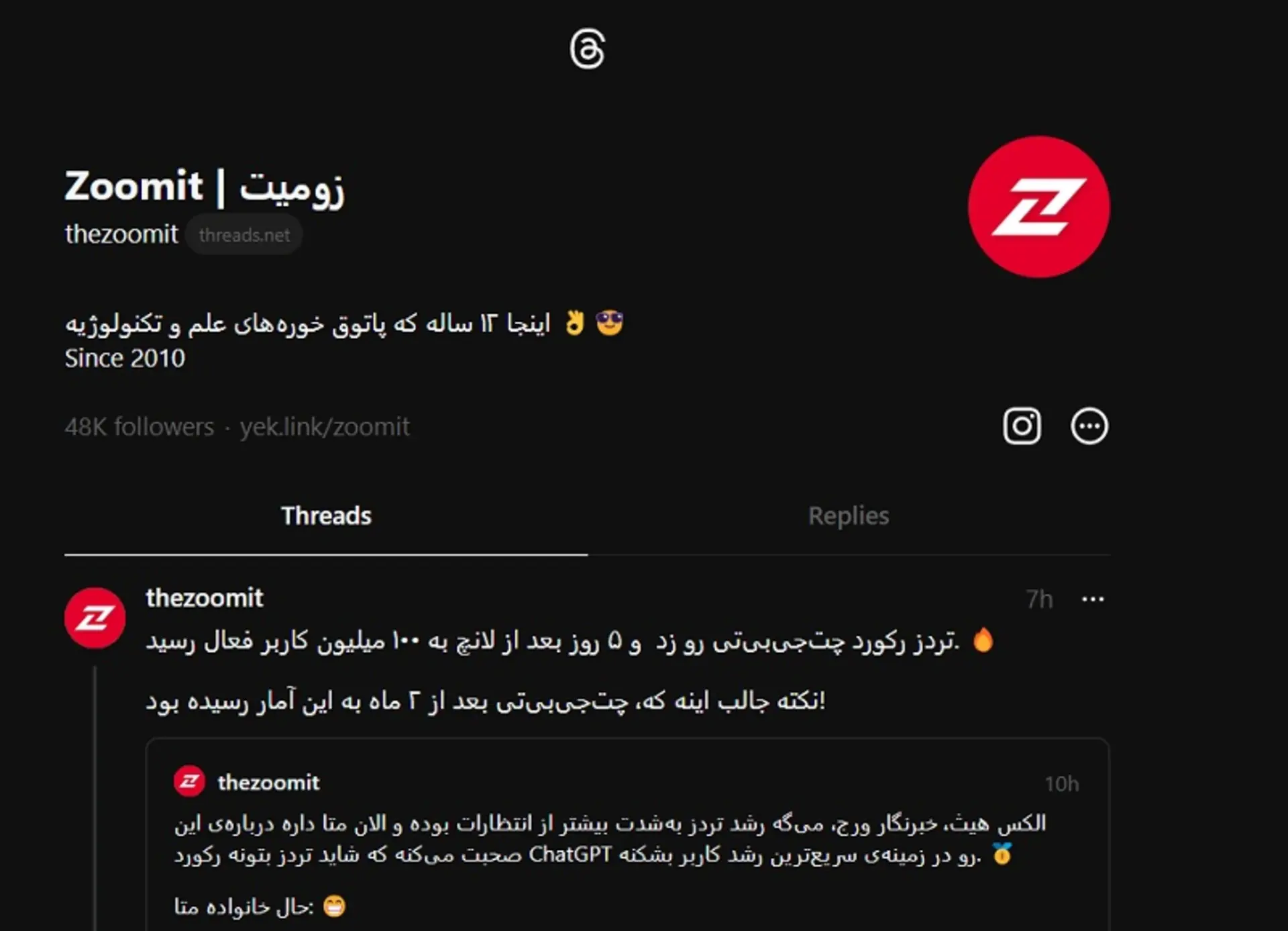 حالت دارک مود تردز