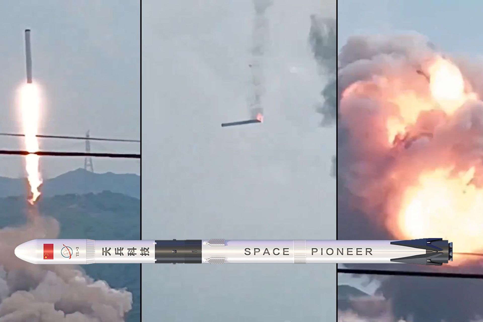 پرتاب ناخواسته موشک تیان‌لانگ ۳ و سقوط آن روی زمین