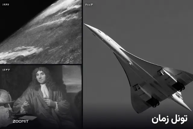 تونل زمان - ۲ آبان؛ روزی که زمین برای نخستین‌بار از فضا دیده شد