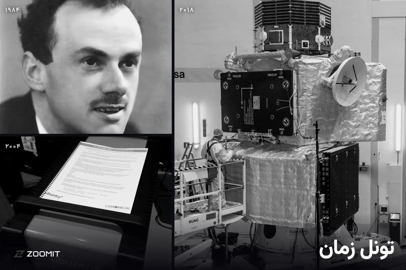 چهره یک مرد در کنار کاوشگر فضایی بپی‌کلمبو و جعبه نارنجی اوبونتو