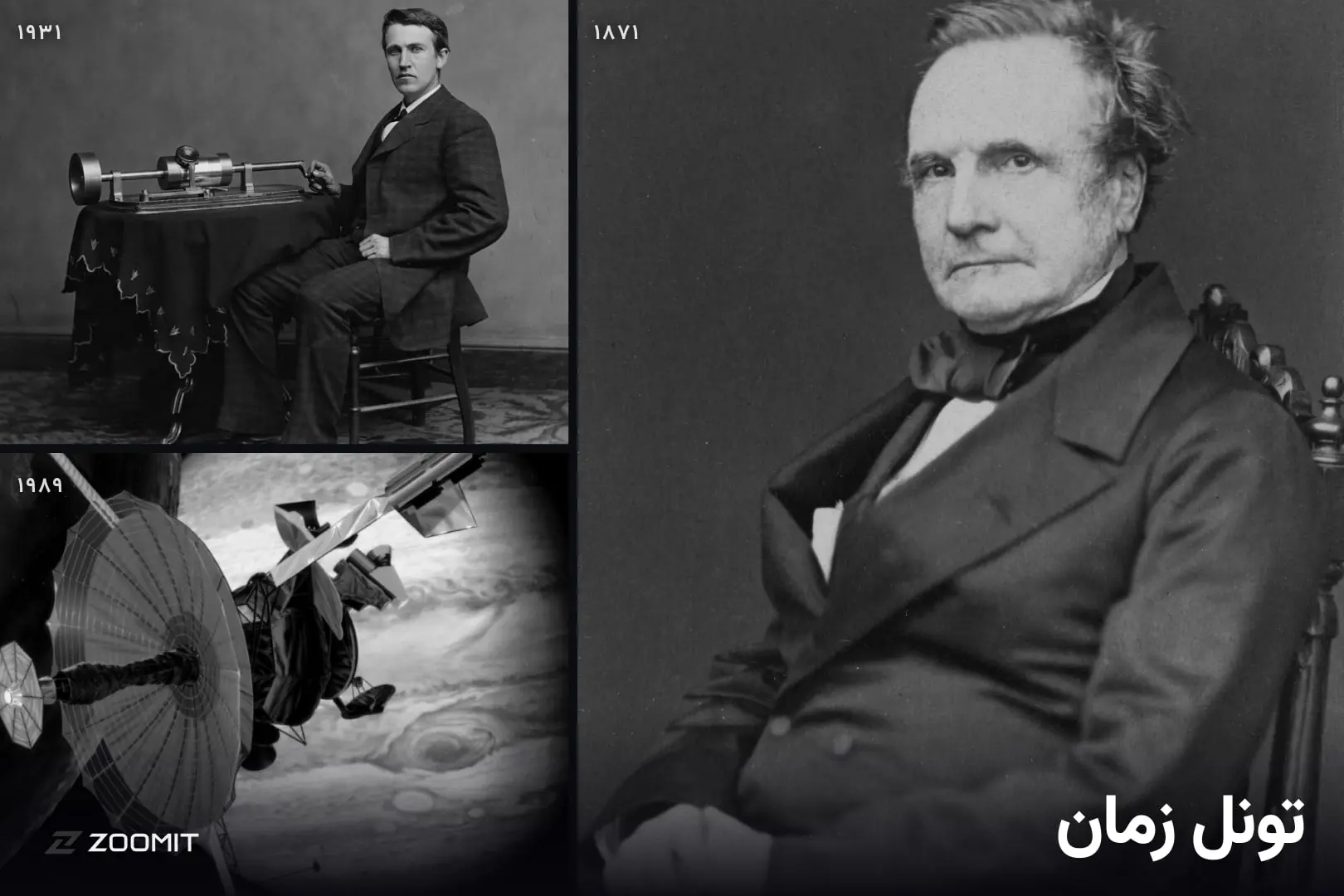 چهره چارلز ببیج در کنار توماس ادیسون و کاوشگر گالیله