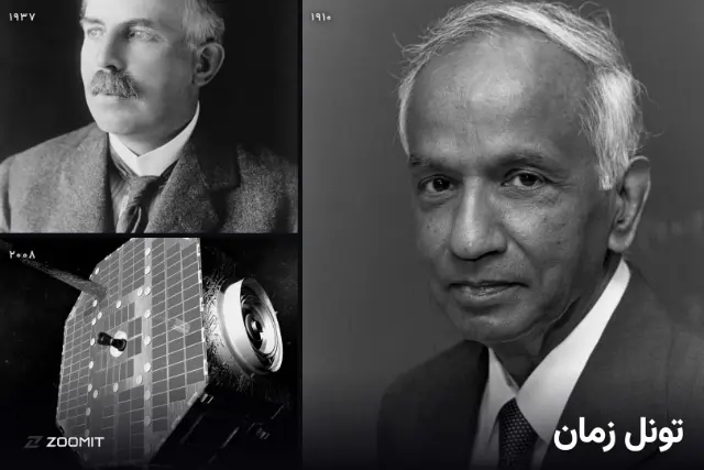 تونل زمان - ۲۷ مهر؛ کشف مرز نامرئی منظومه شمسی