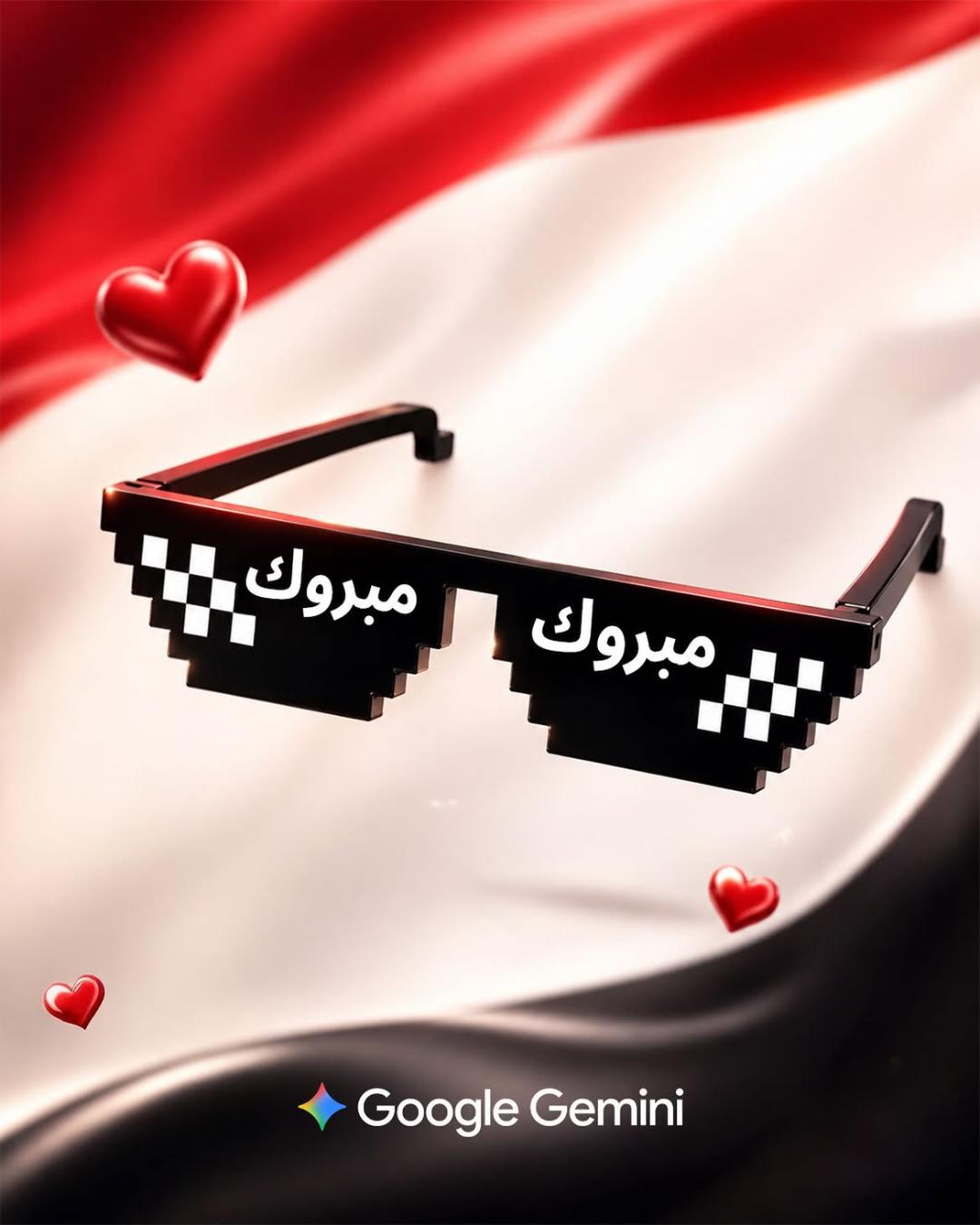 طرح گرافیکی عینک دودی با پس‌زمینه‌ی پرچم مصر