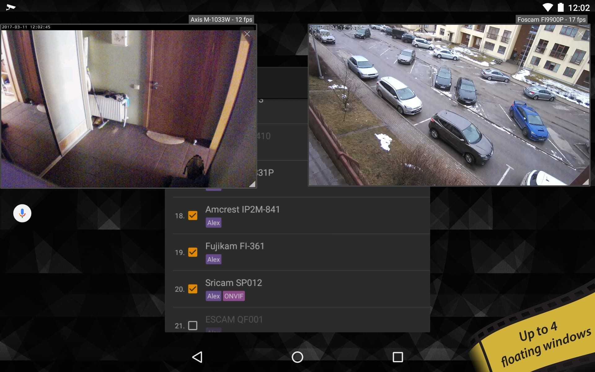 محیط برنامه TinyCam Monitor