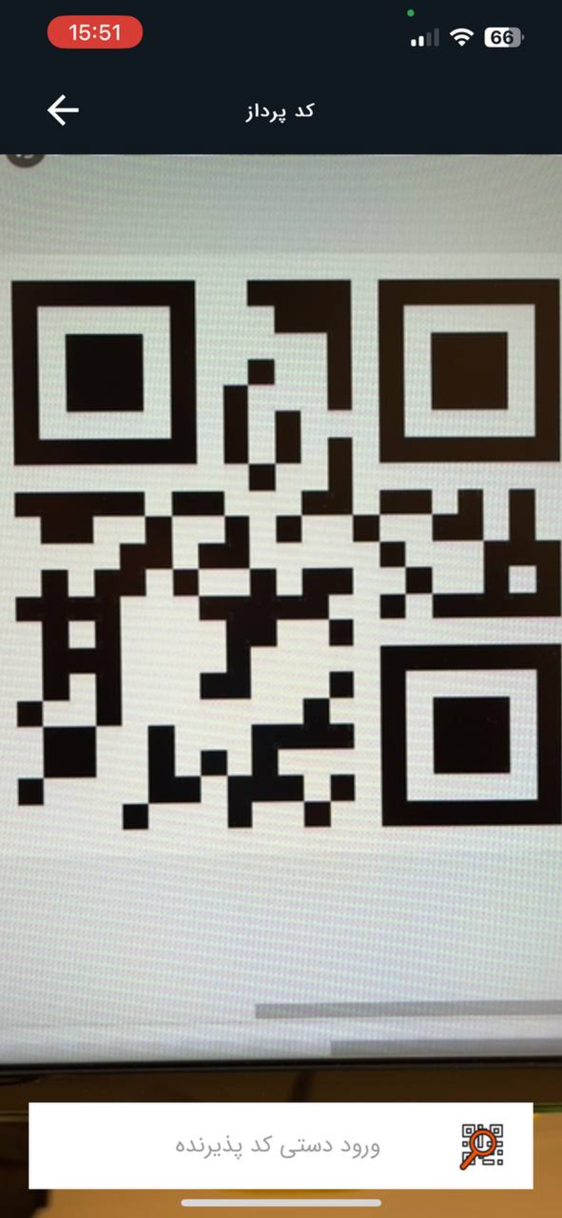 اپلیکیشن تاپ