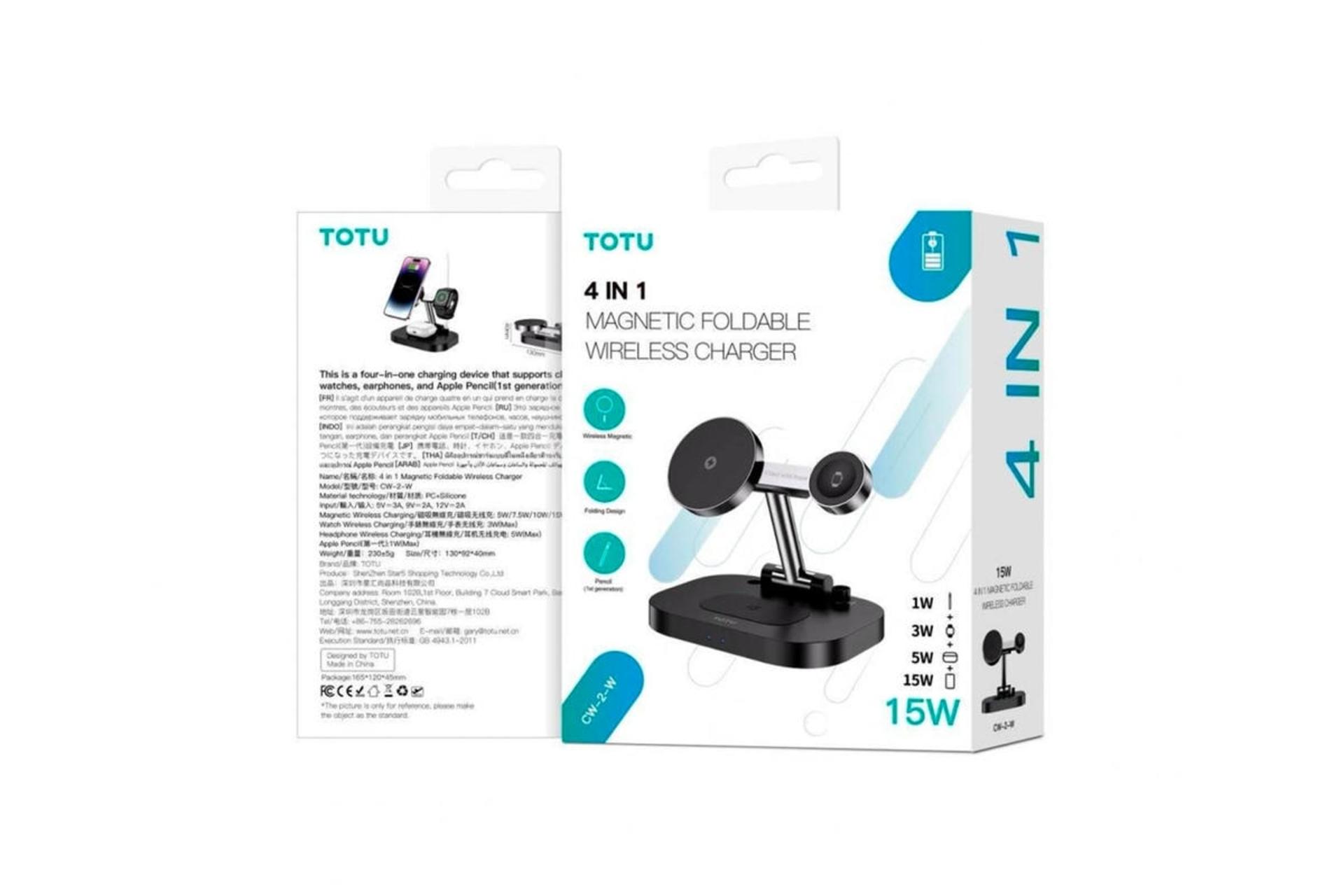 جعبه شارژر توتو TOTU CW-2-W