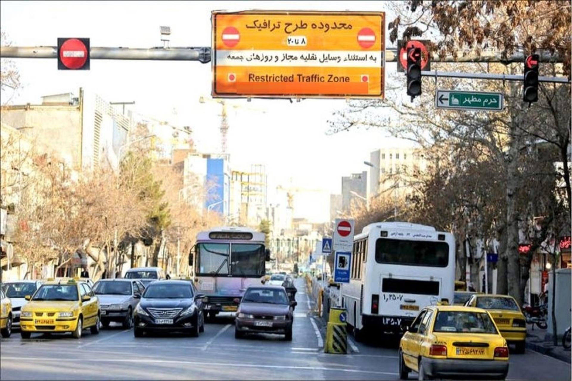 طرح ترافیک - خیابان