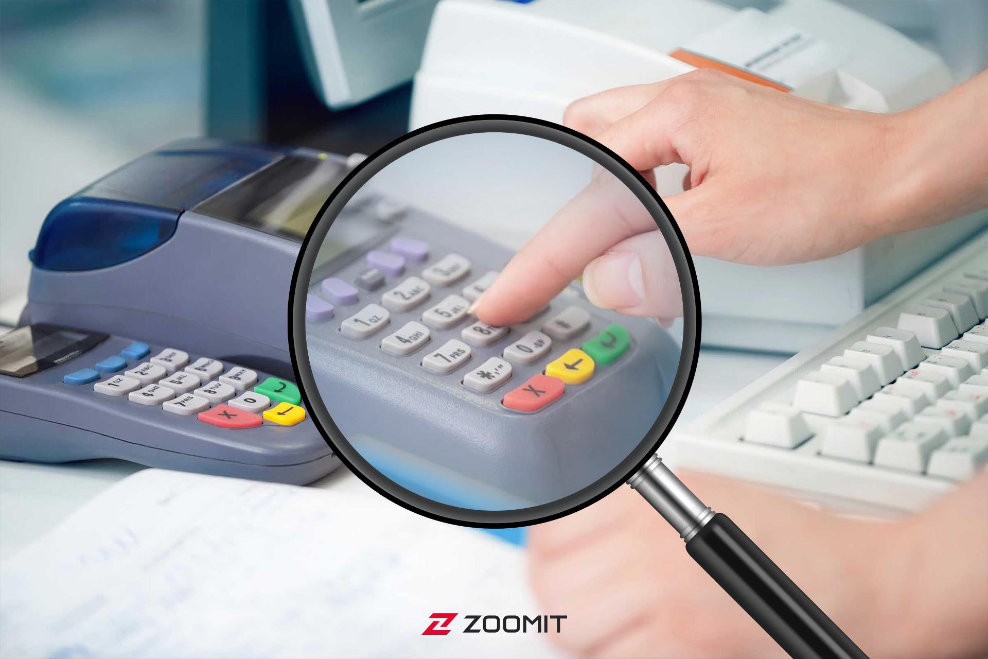 چطور انواع تراکنش‌ های بانکی را پیگیری کنیم؟