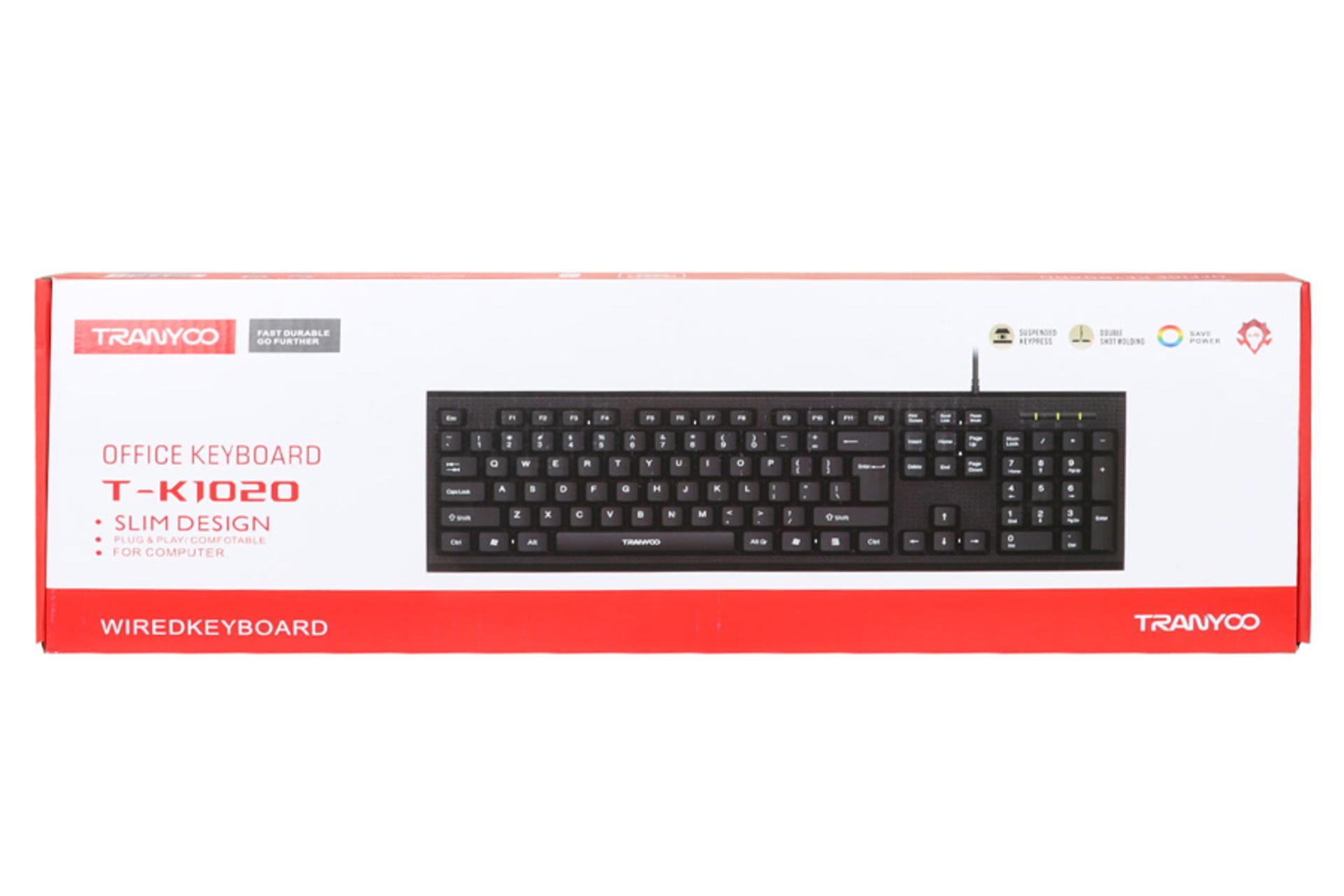 جعبه کیبورد ترانیو T-K1020