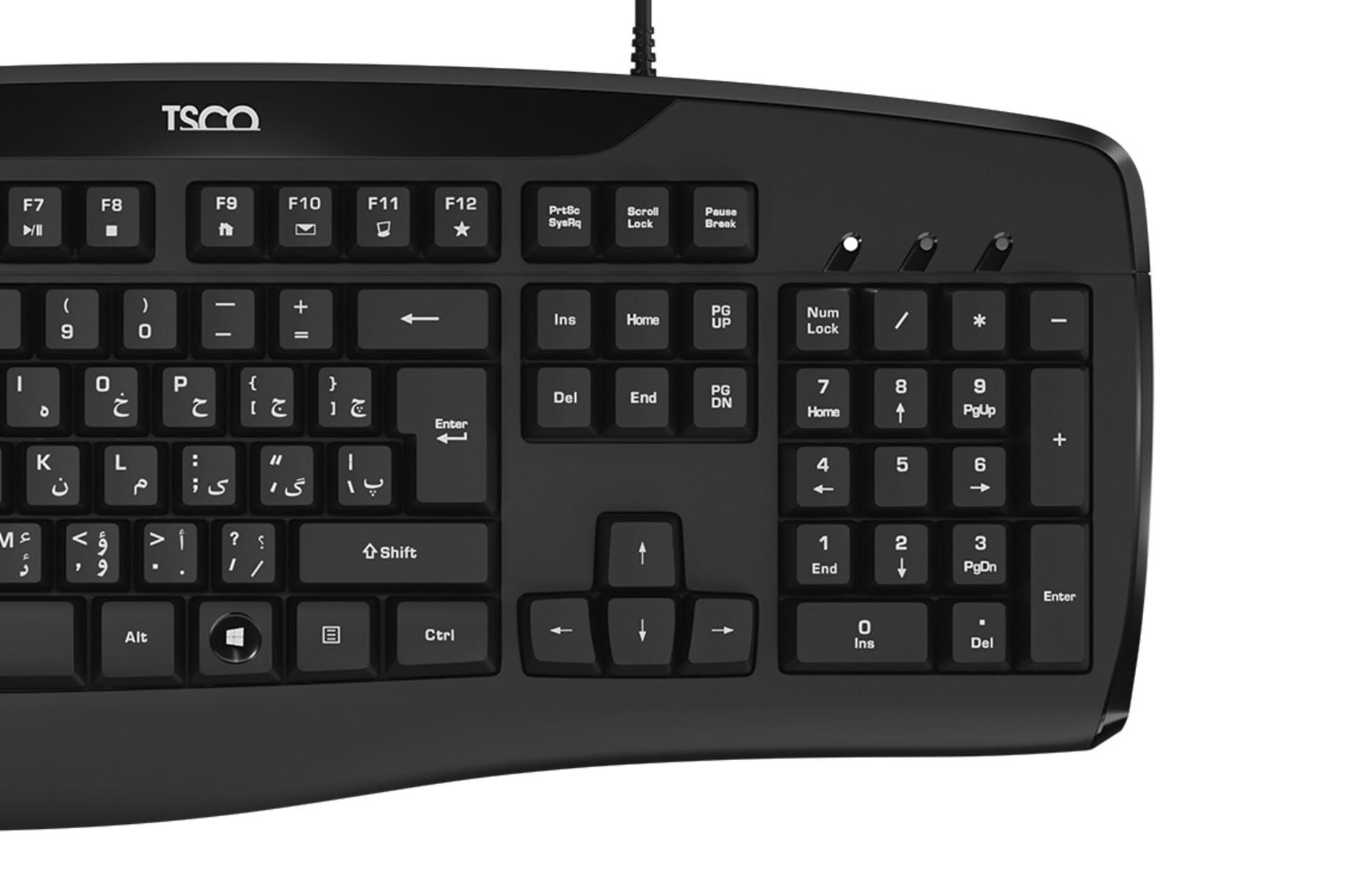 سمت راست کیبورد تسکو TSCO TK 8043