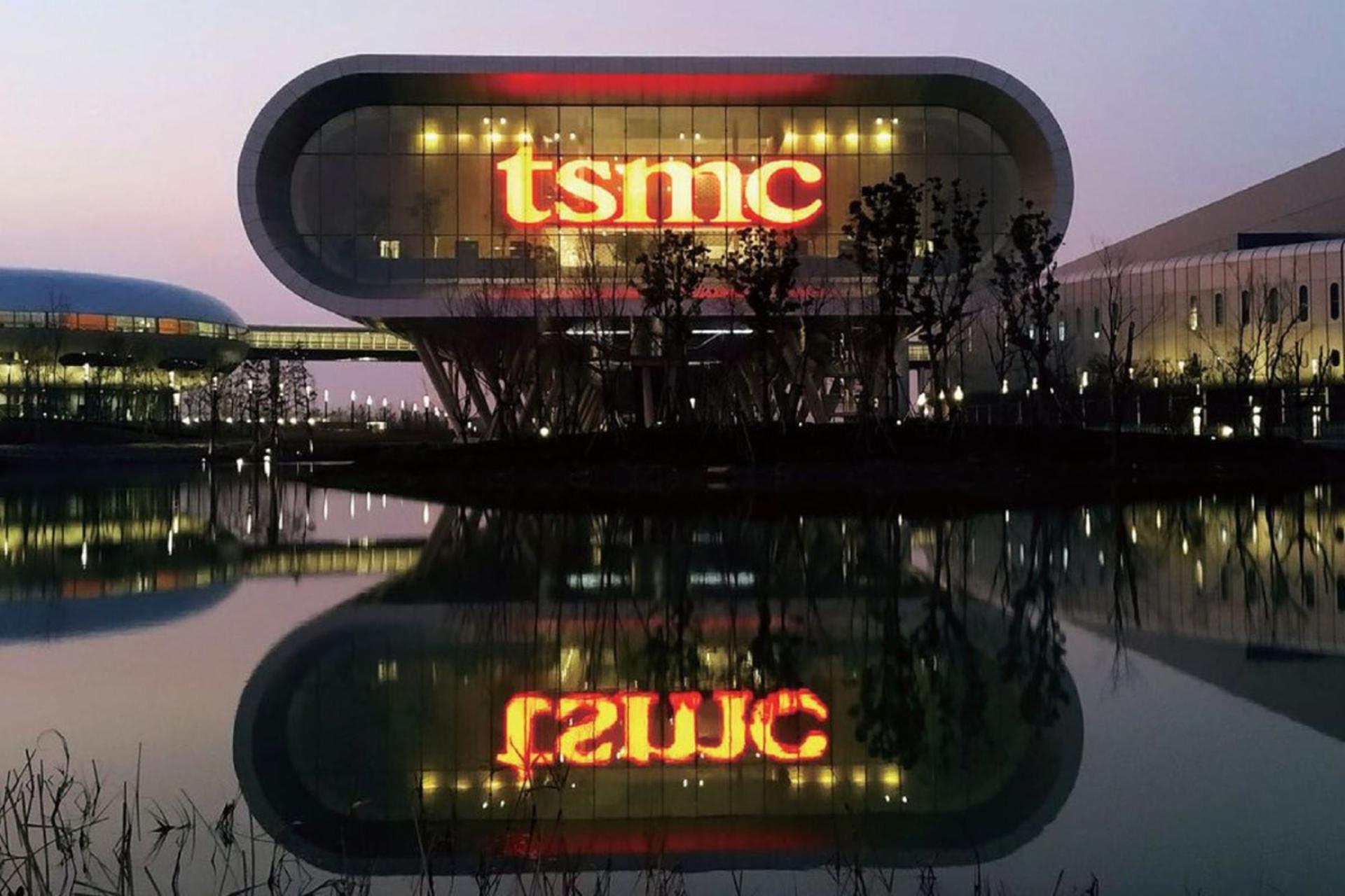 ساختمان شرکت TSMC