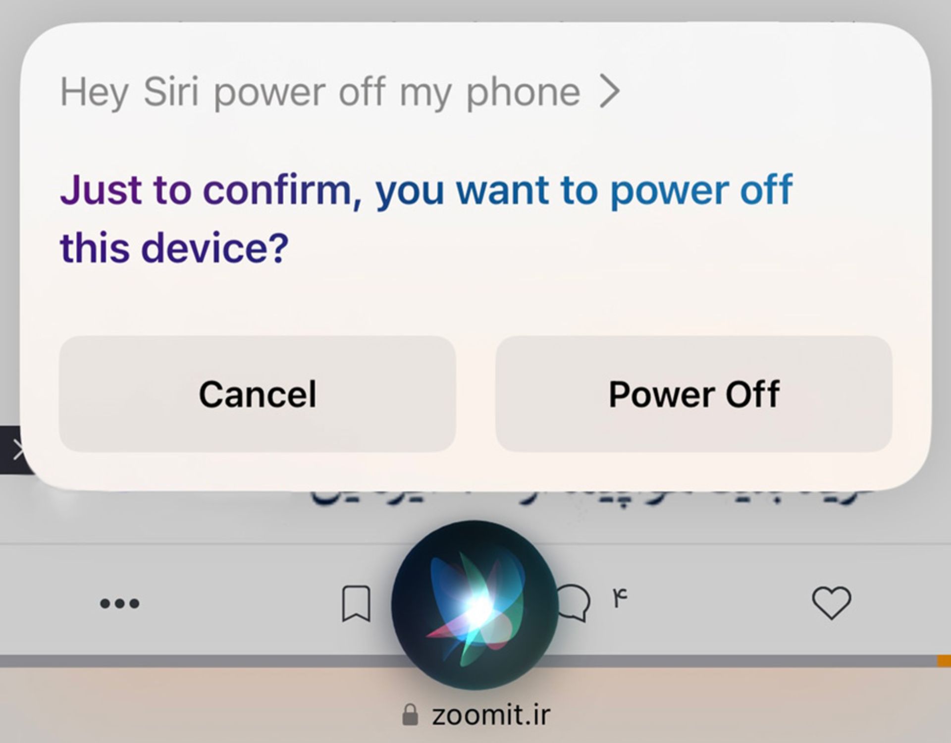 پنجره‌ی پاسخ سیری به درخواست خاموش کردن آیفون و نشان دادن گزینه‌ی تأیید و رد درخواست