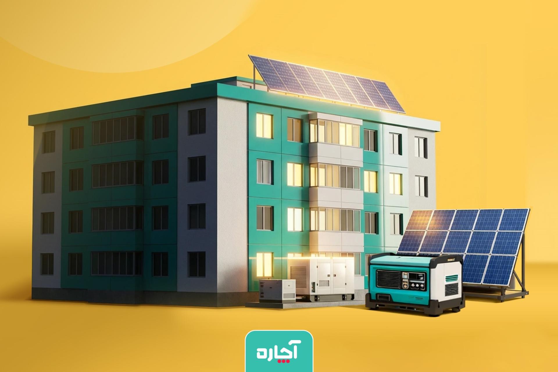 پنل خورشیدی آچاره