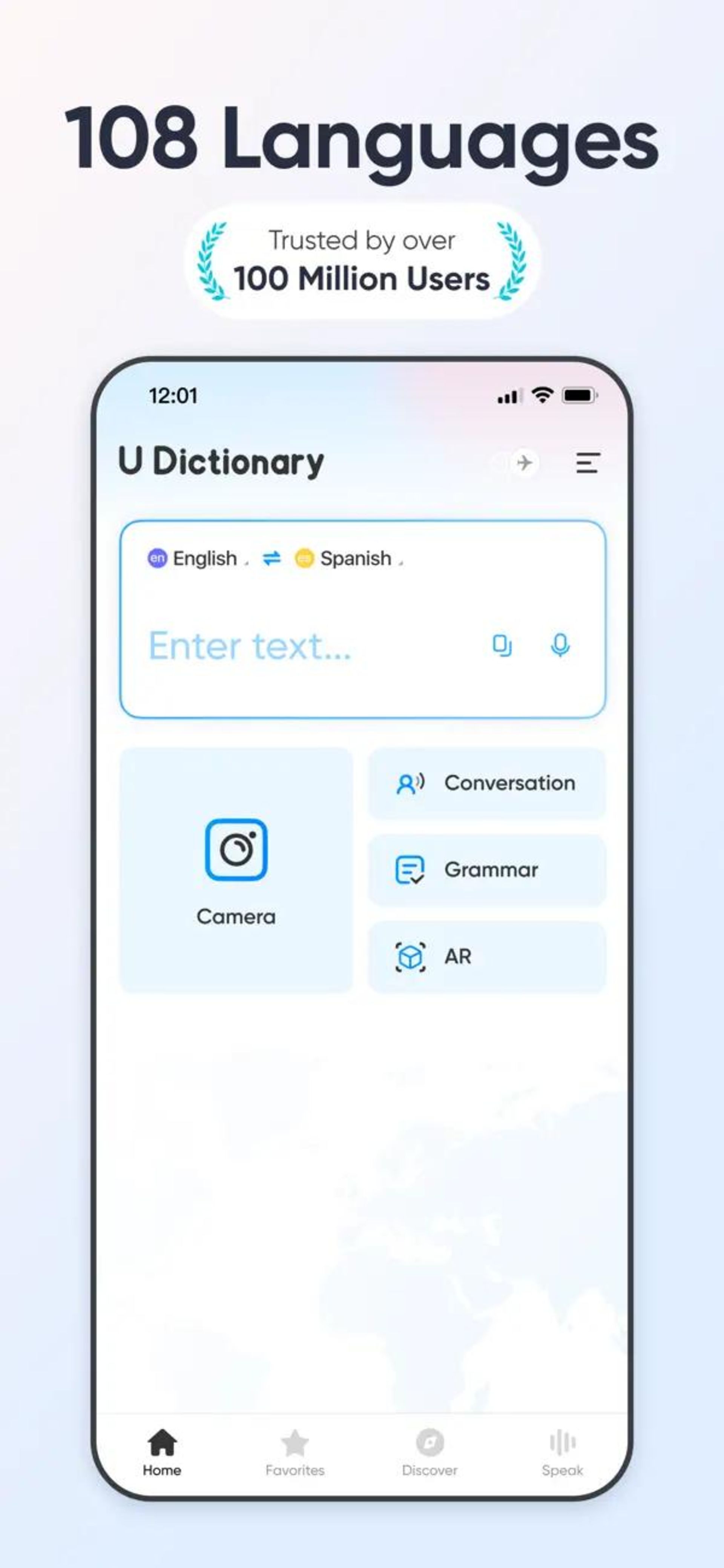 دیکشنری UDictionary