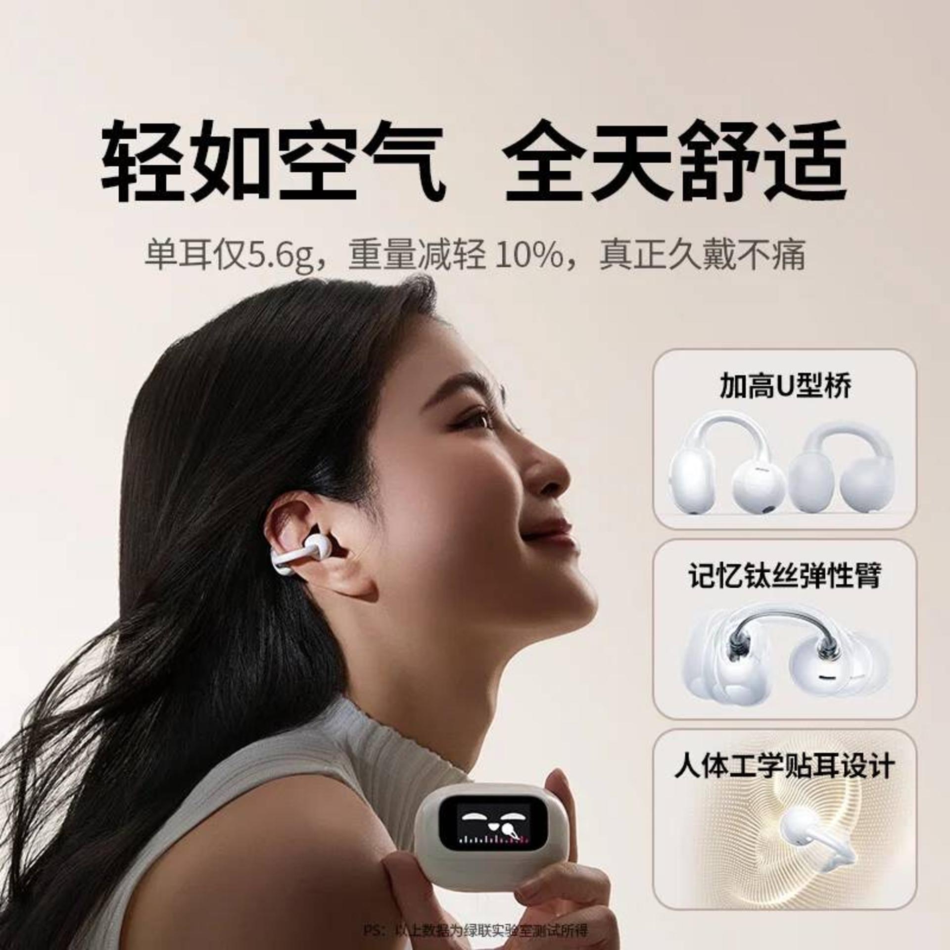 هدفون یوگرین HiTune S6 Magic روی گوشی زن جوان