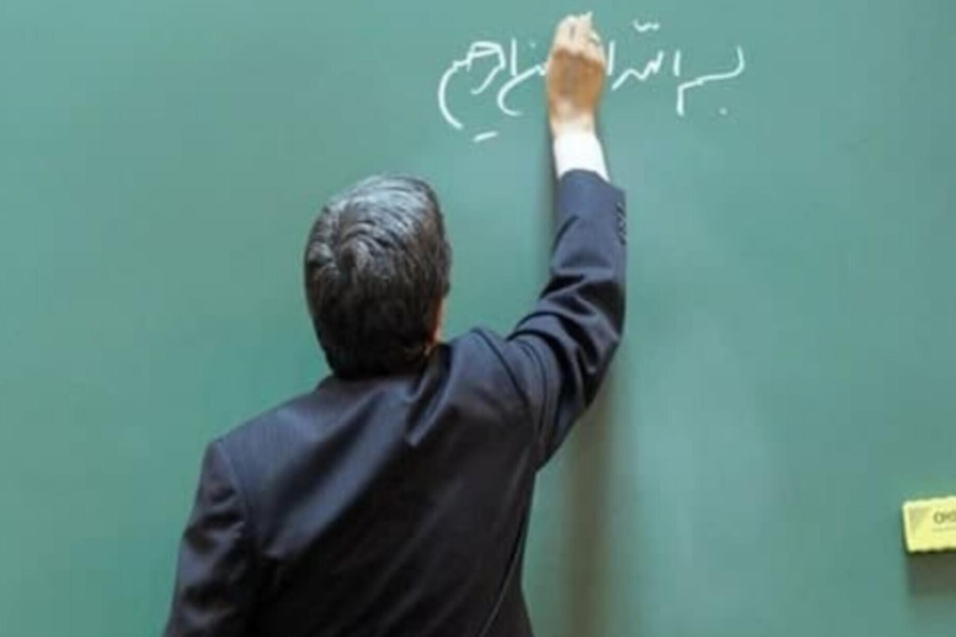 یک استاد در حال نوشتن روی تخته کلاس