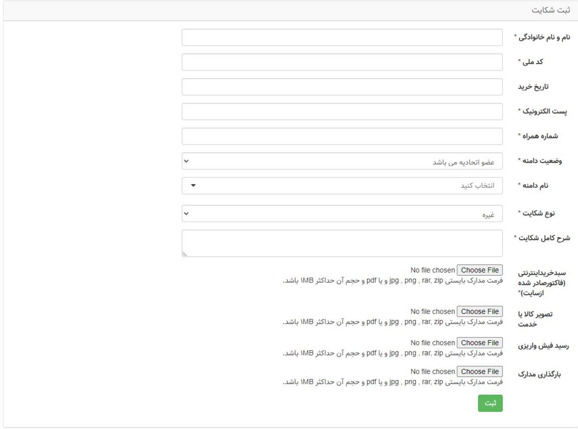 سایت اتحادیه