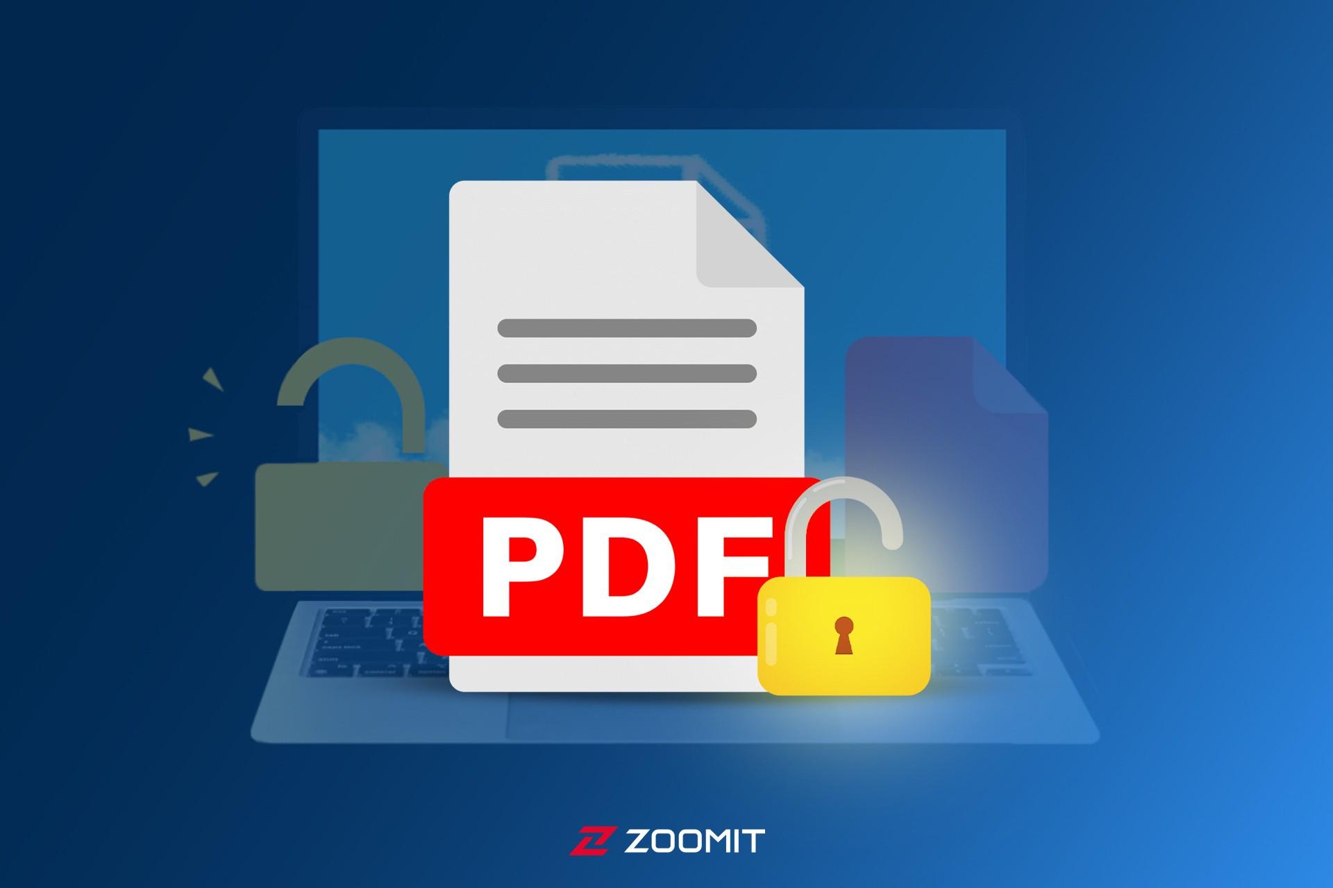  شکستن قفل pdf 