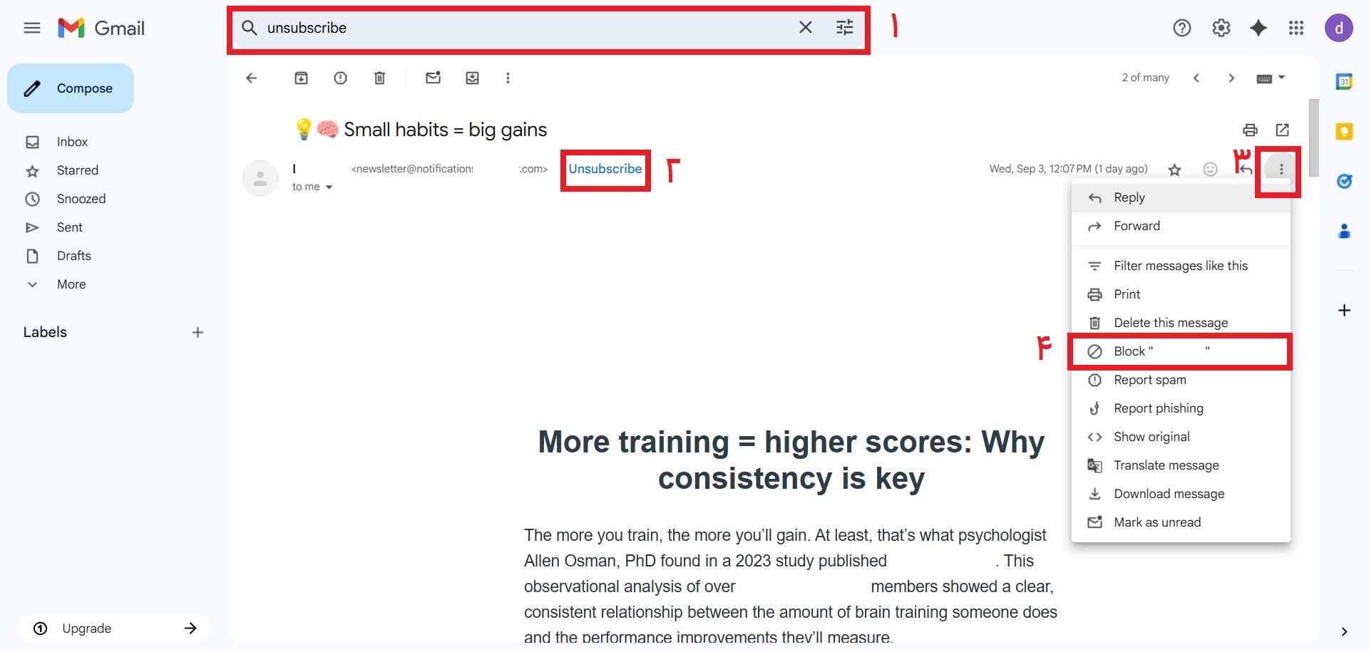 لغو اشتراک خبرنامه‌ها در جیمیل