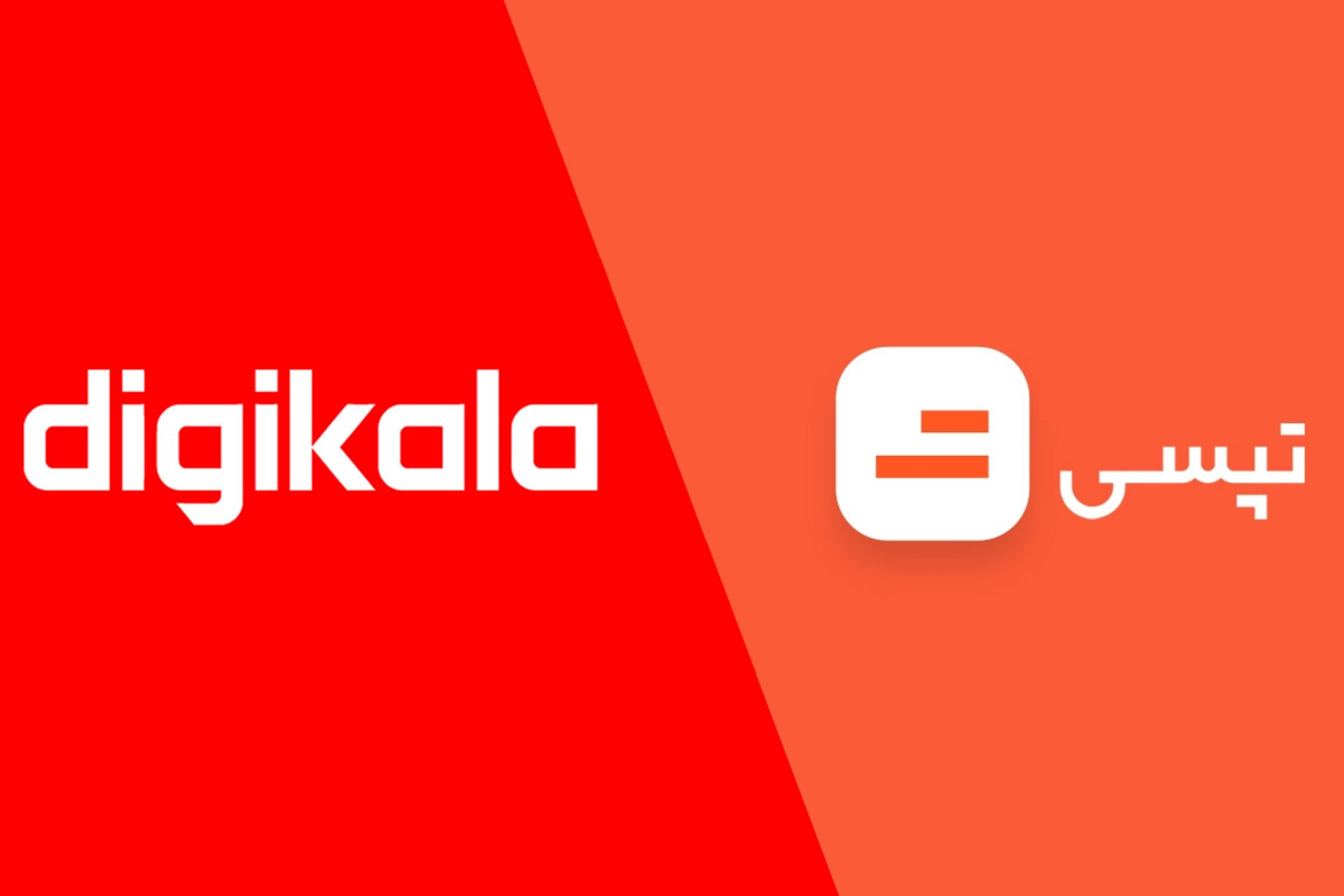 تپسی و دیجی کالا