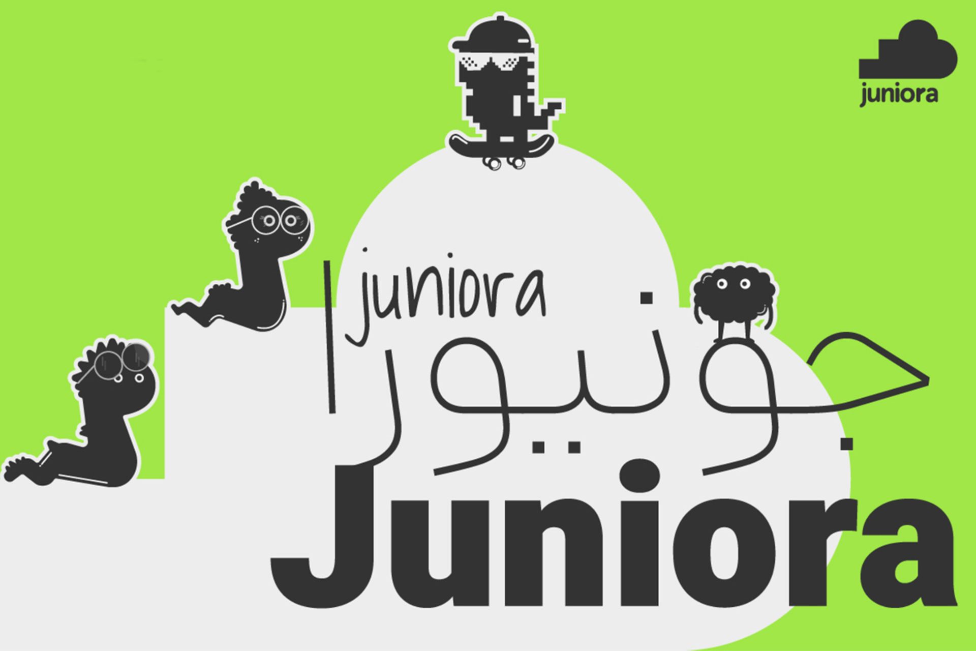 طرح «ایران دیجیتال» در جونیورا