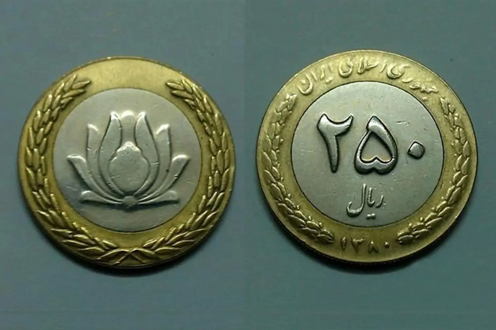 پول خرد ۲۵ تومانی