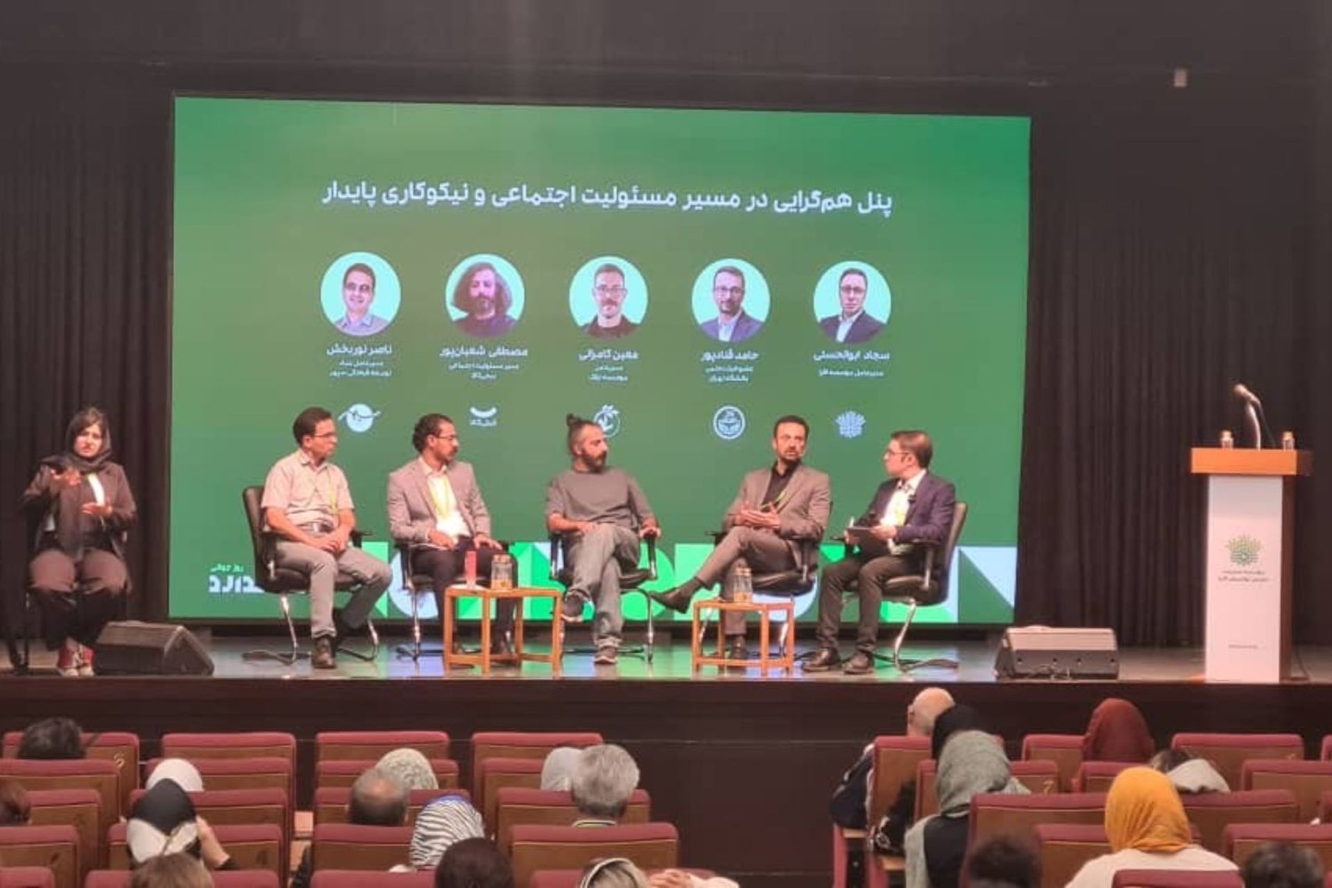 پنل csr افرا