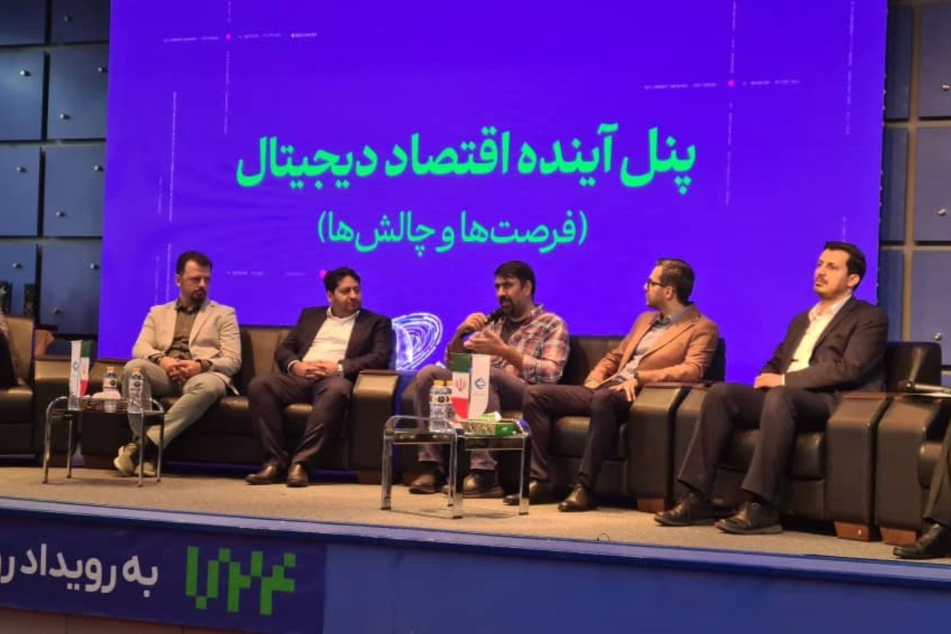 در پنل آینده اقتصاد دیجیتال مطرح شد:  اقتصاد دیجیتال ایران، قربانی چندصدایی حاکمیت
