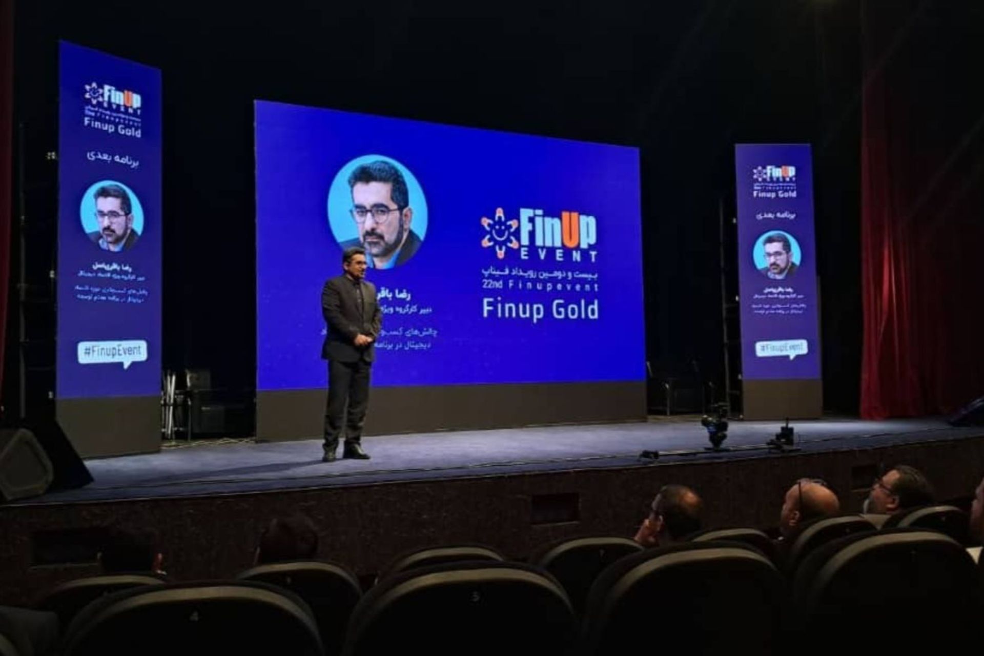 باقری اصل در فیناپ گلد