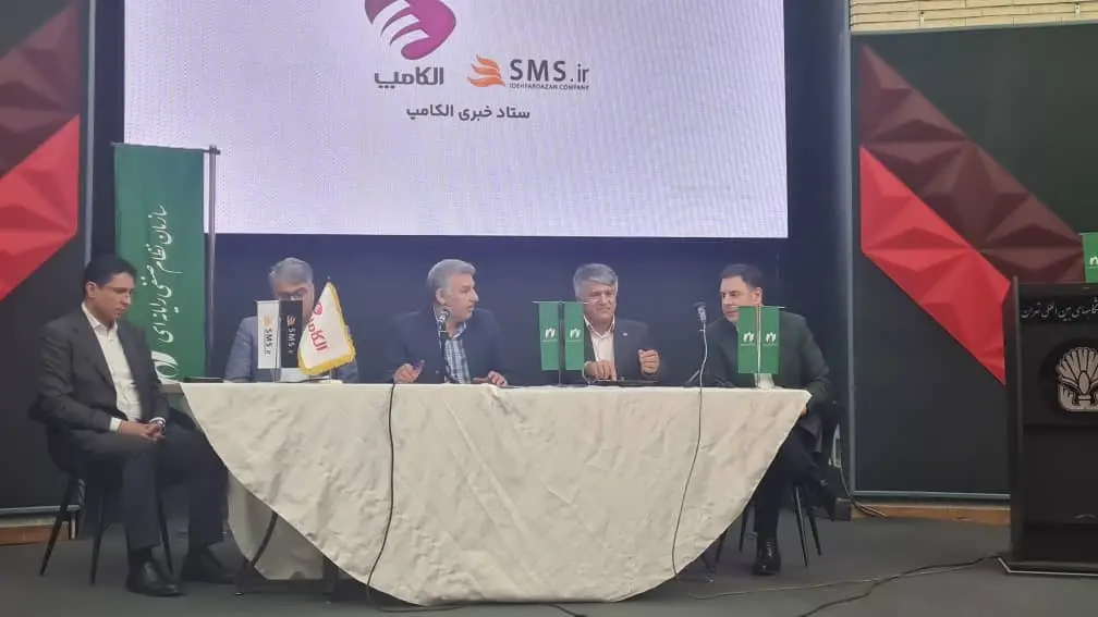 مدیران در نشست فیبر نوری الکامپ