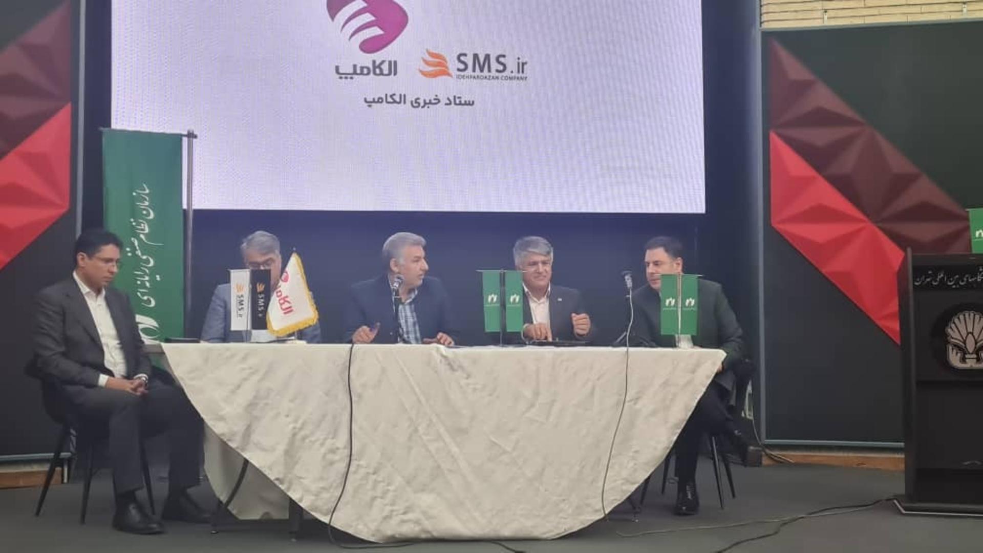 مدیران در نشست فیبر نوری الکامپ