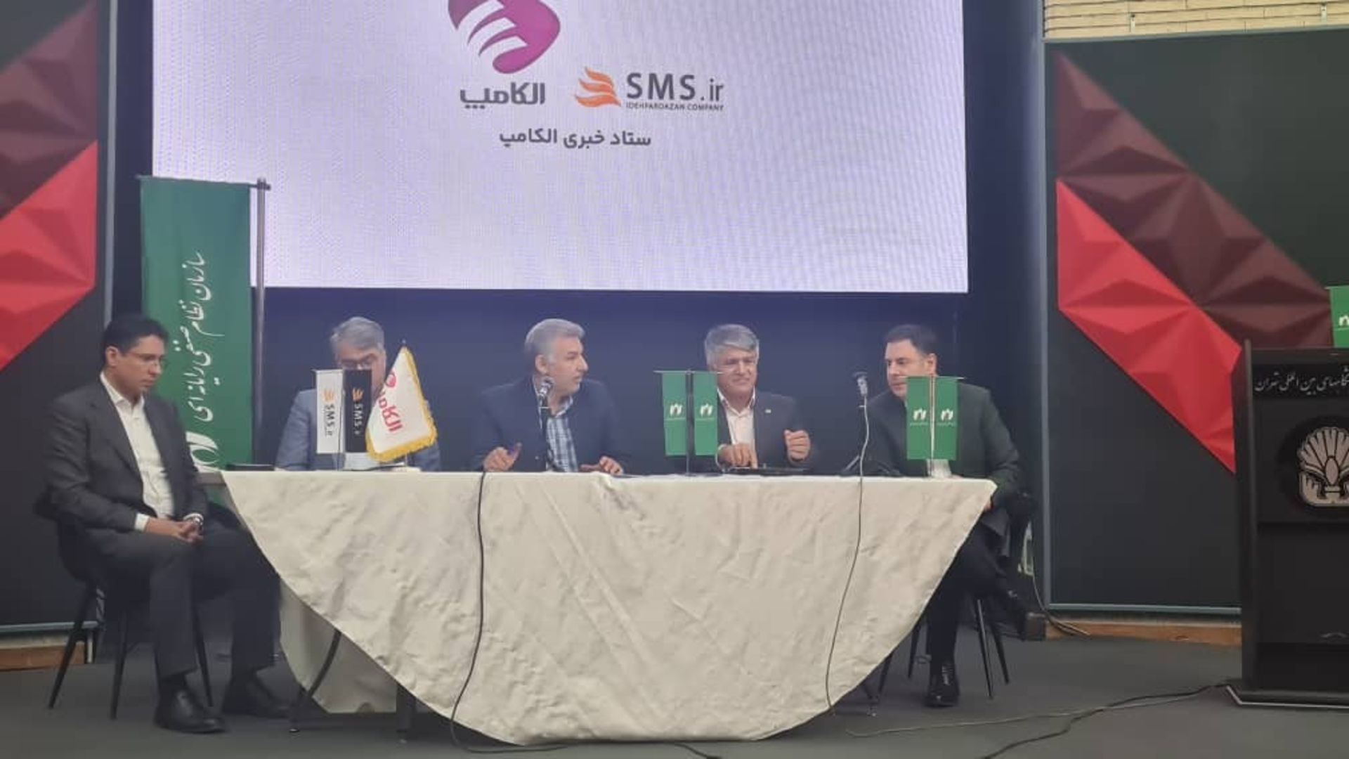 مدیران در نشست فیبر نوری الکامپ