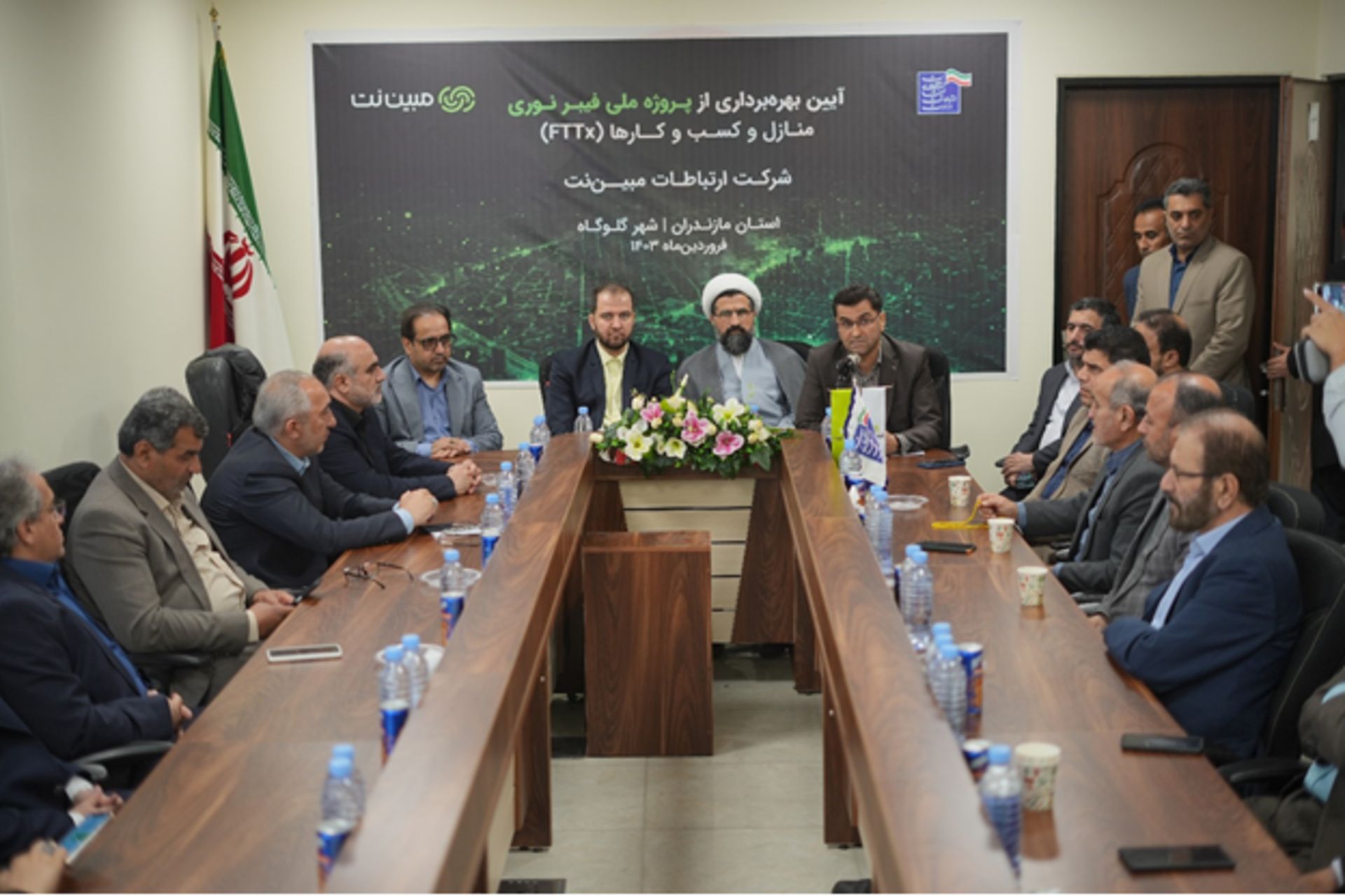 جلسه فیبر نوری گلوگاه