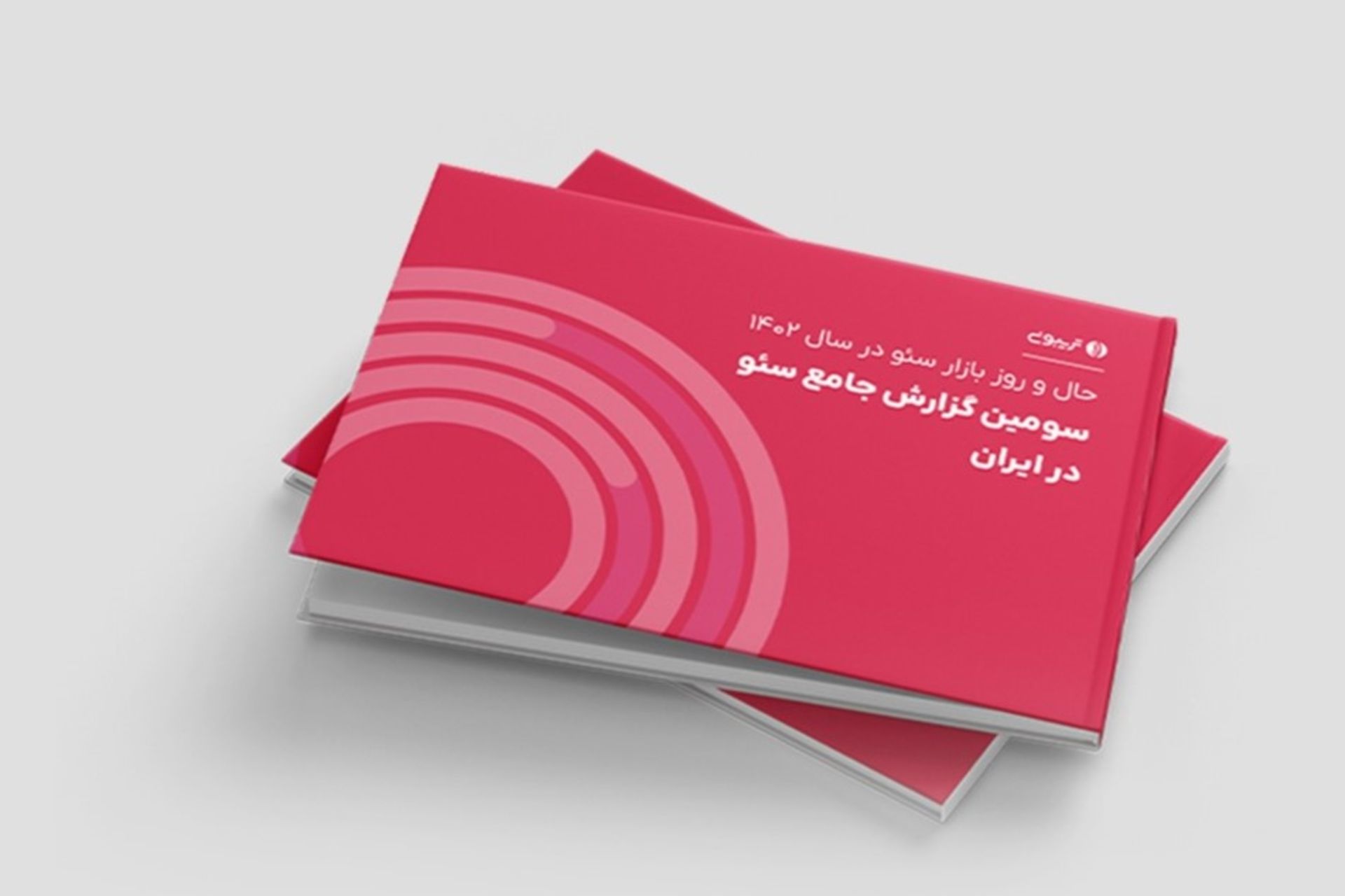 سومین گزارش سئوی تریبون
