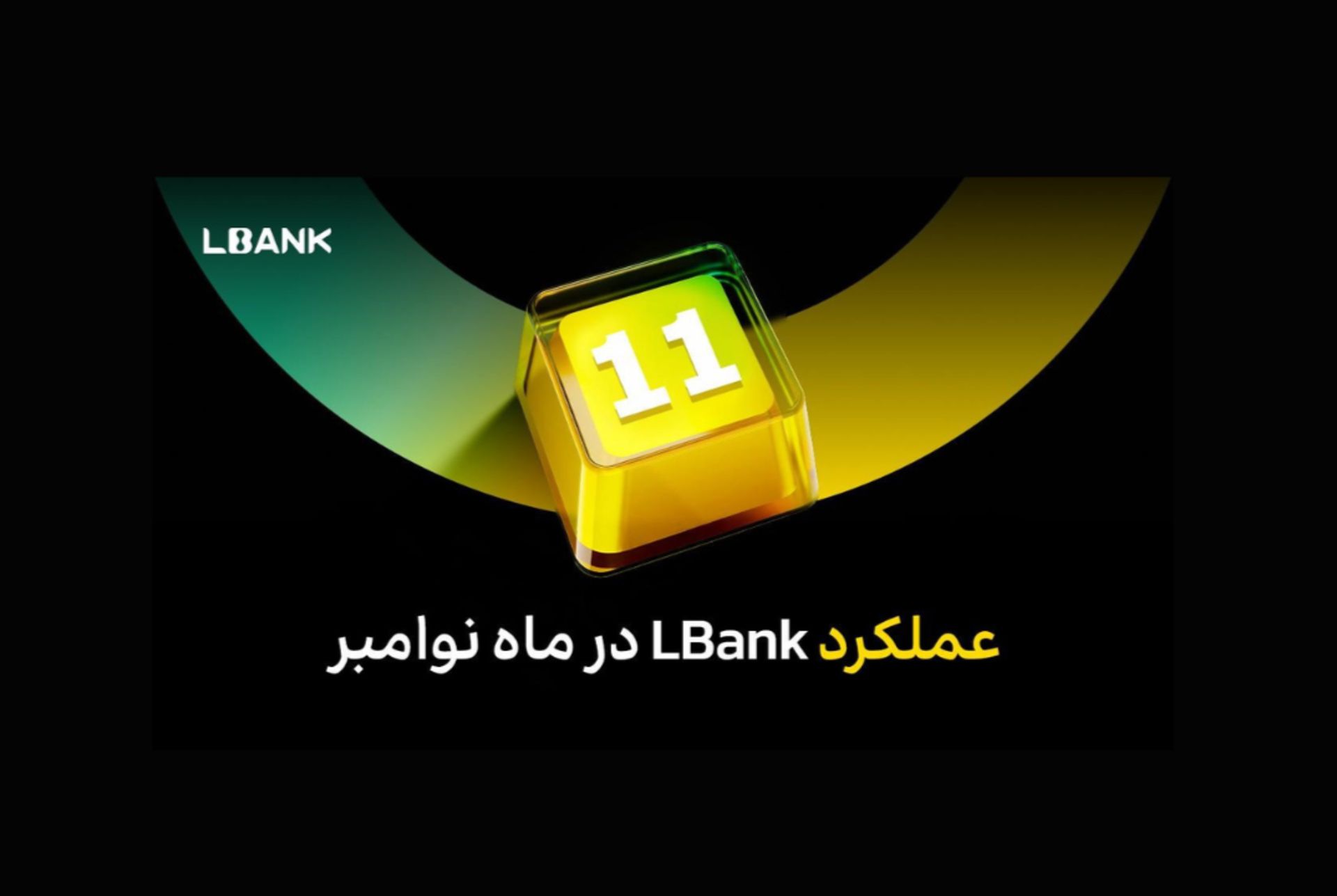 LBank