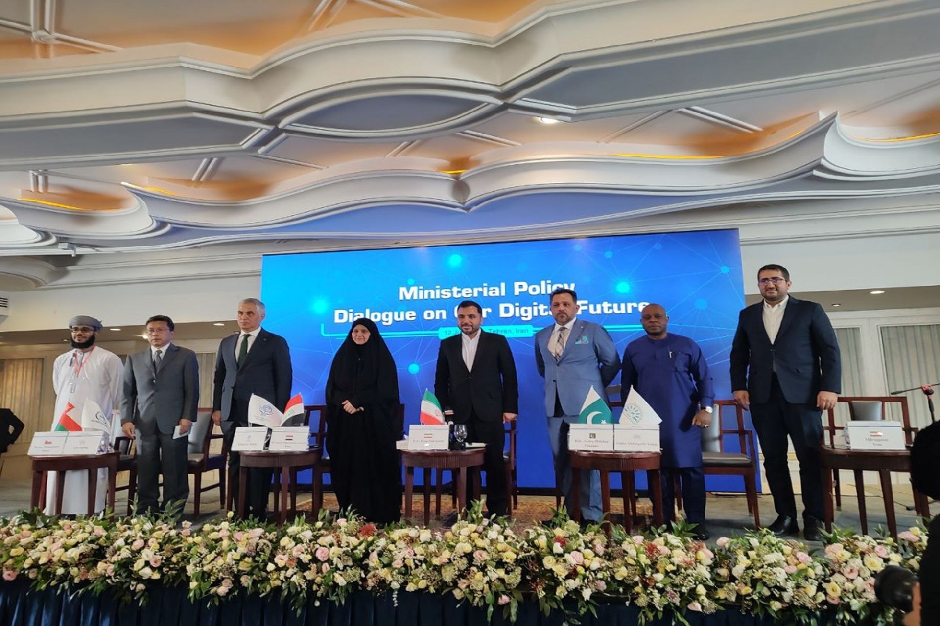 نشست اجلاس اکو ارتباطات