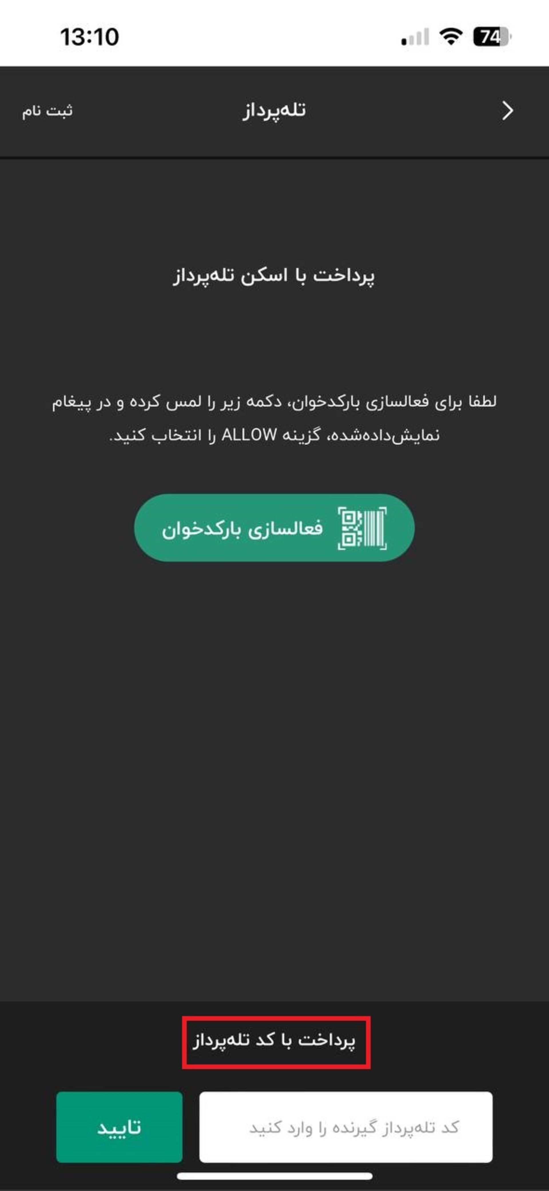 آپ