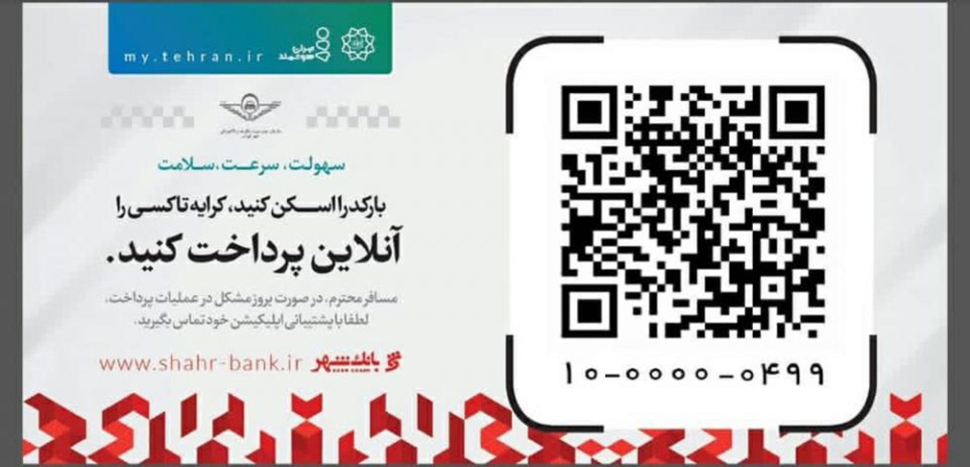 آپ