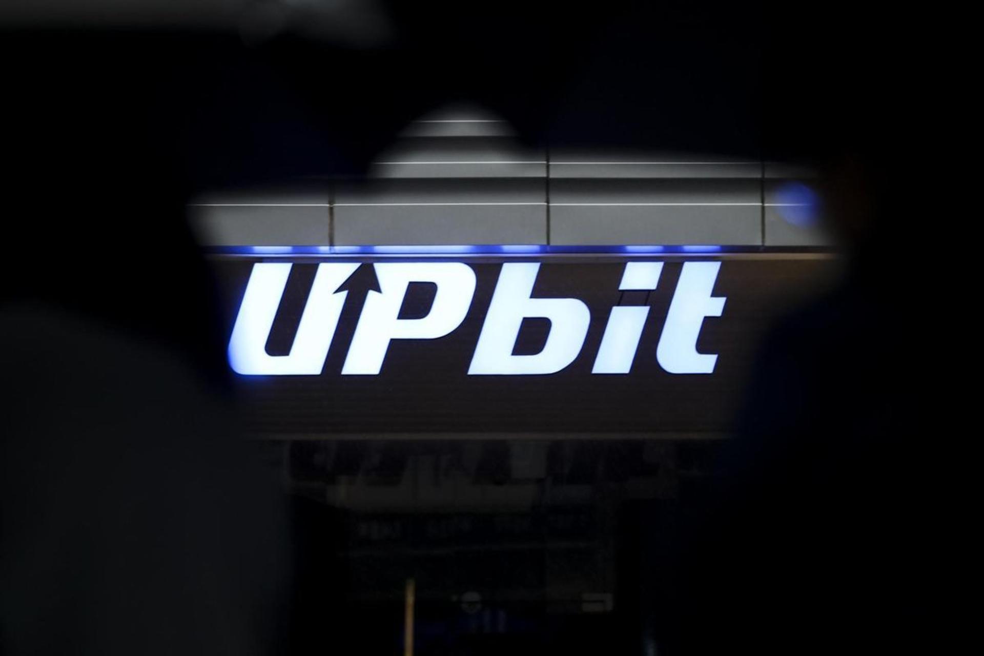 صرافی آپ بیت | Upbit