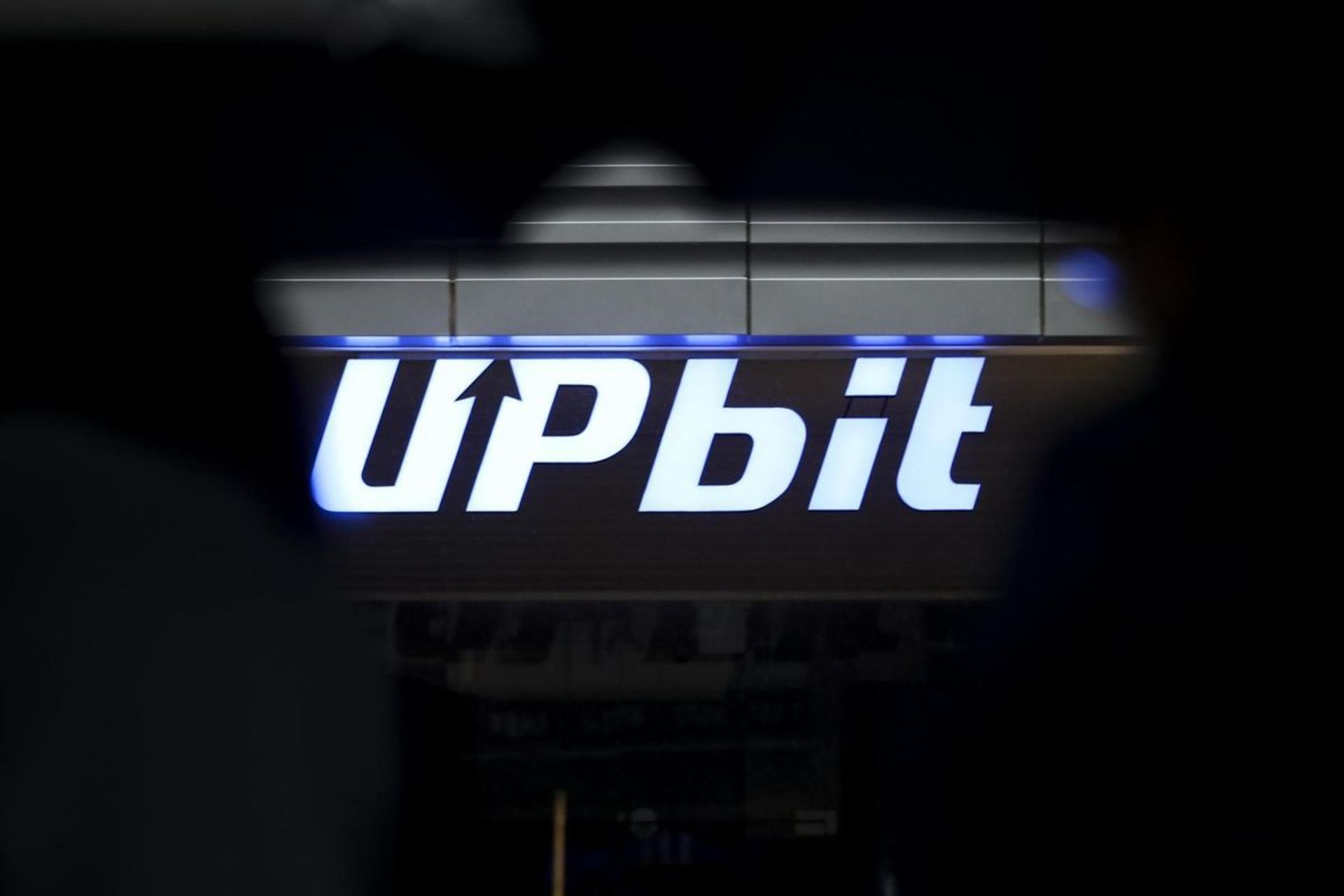 صرافی آپ بیت | Upbit