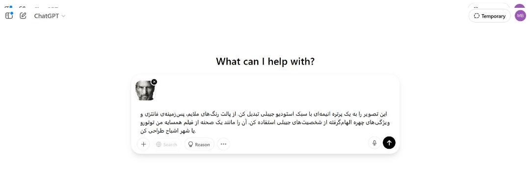 تبدیل عکس معمولی به عکس انیمه ای در سبک جیبلی