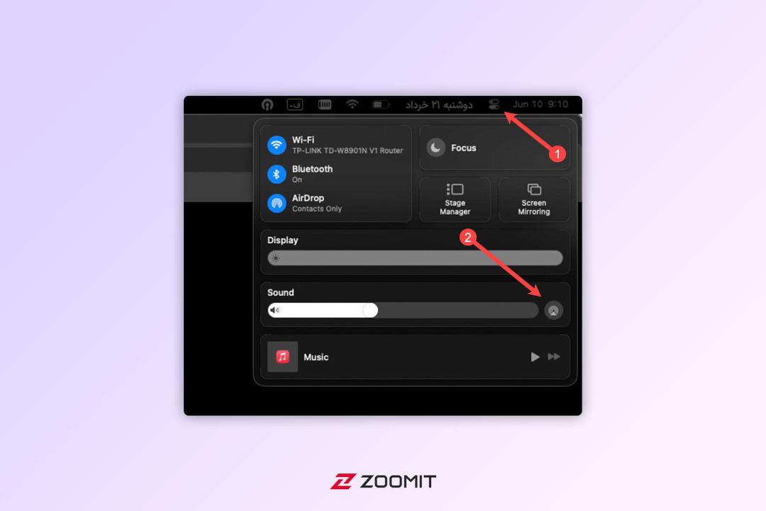 آیکون AirPlay در Control Center مک