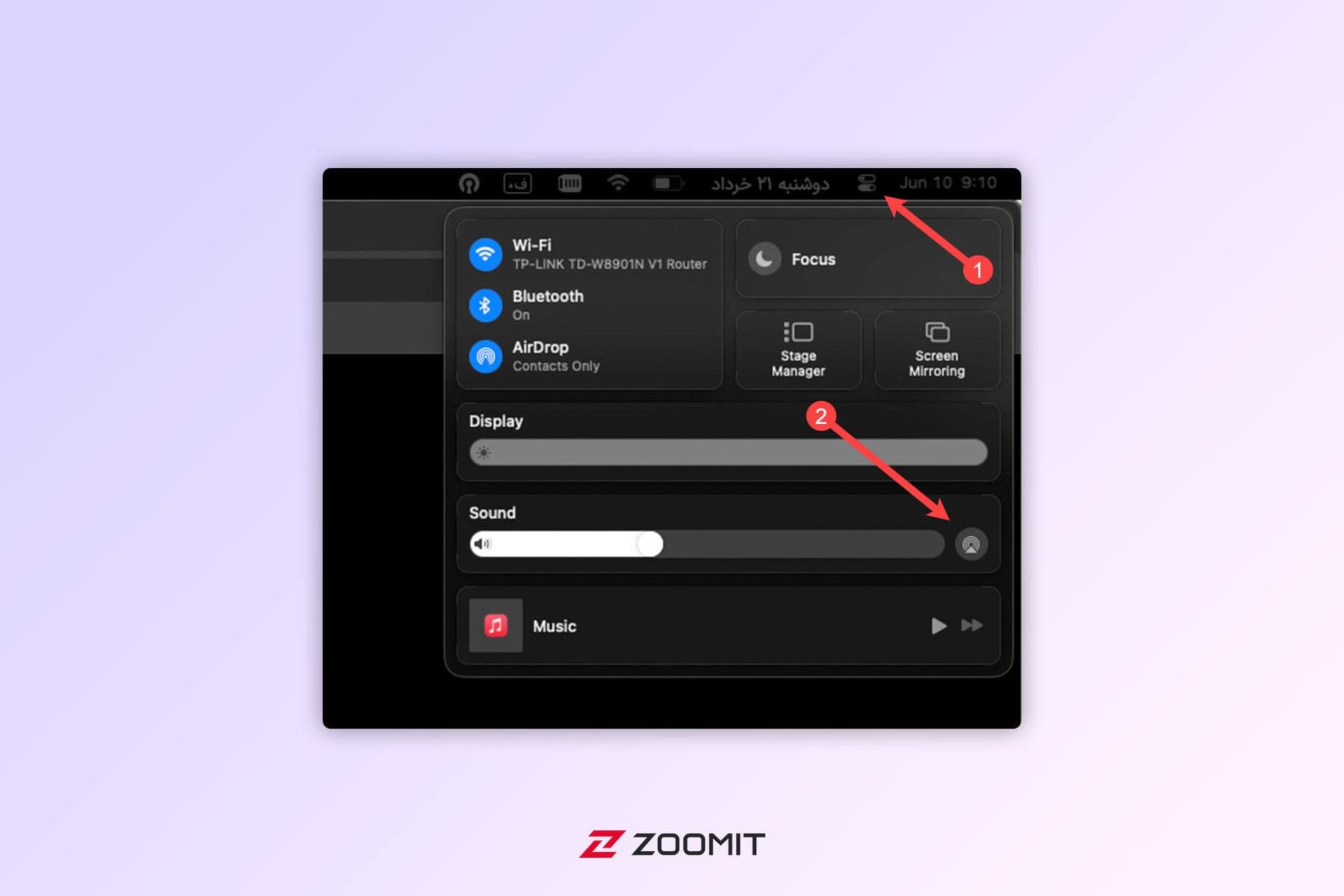آیکون AirPlay در Control Center مک