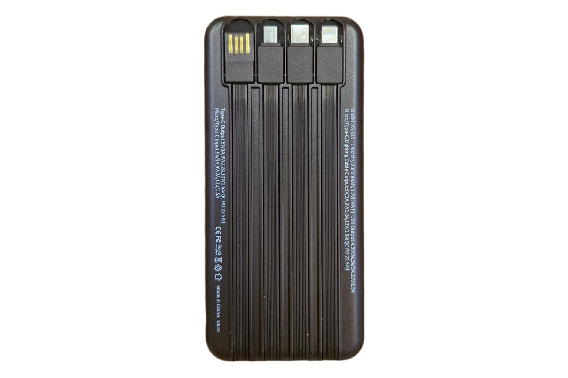 کابل های پاور بانک وی اسمارت V-smart VS-515 20000mAh مشکی